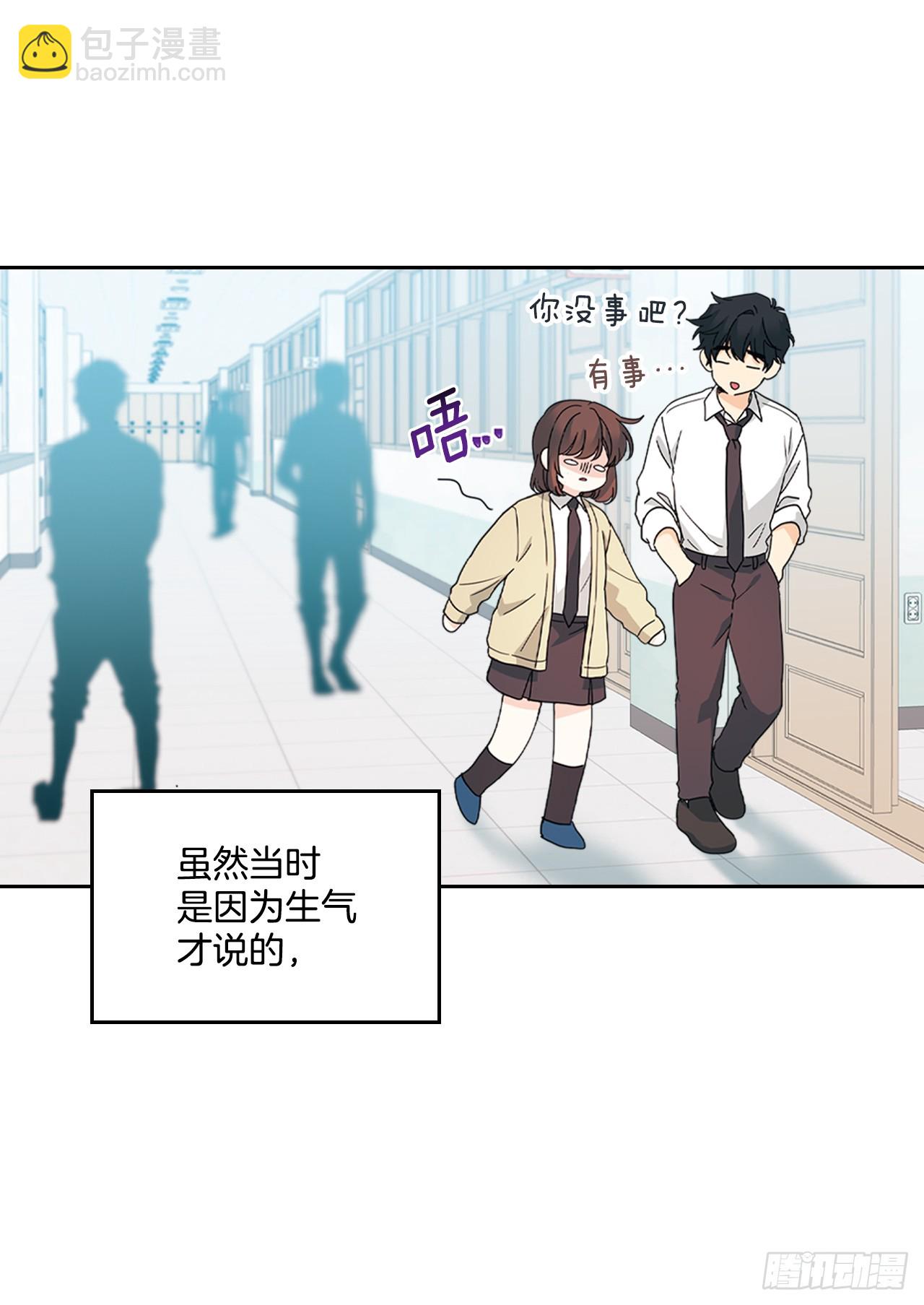 235.全强翰认错-第239话