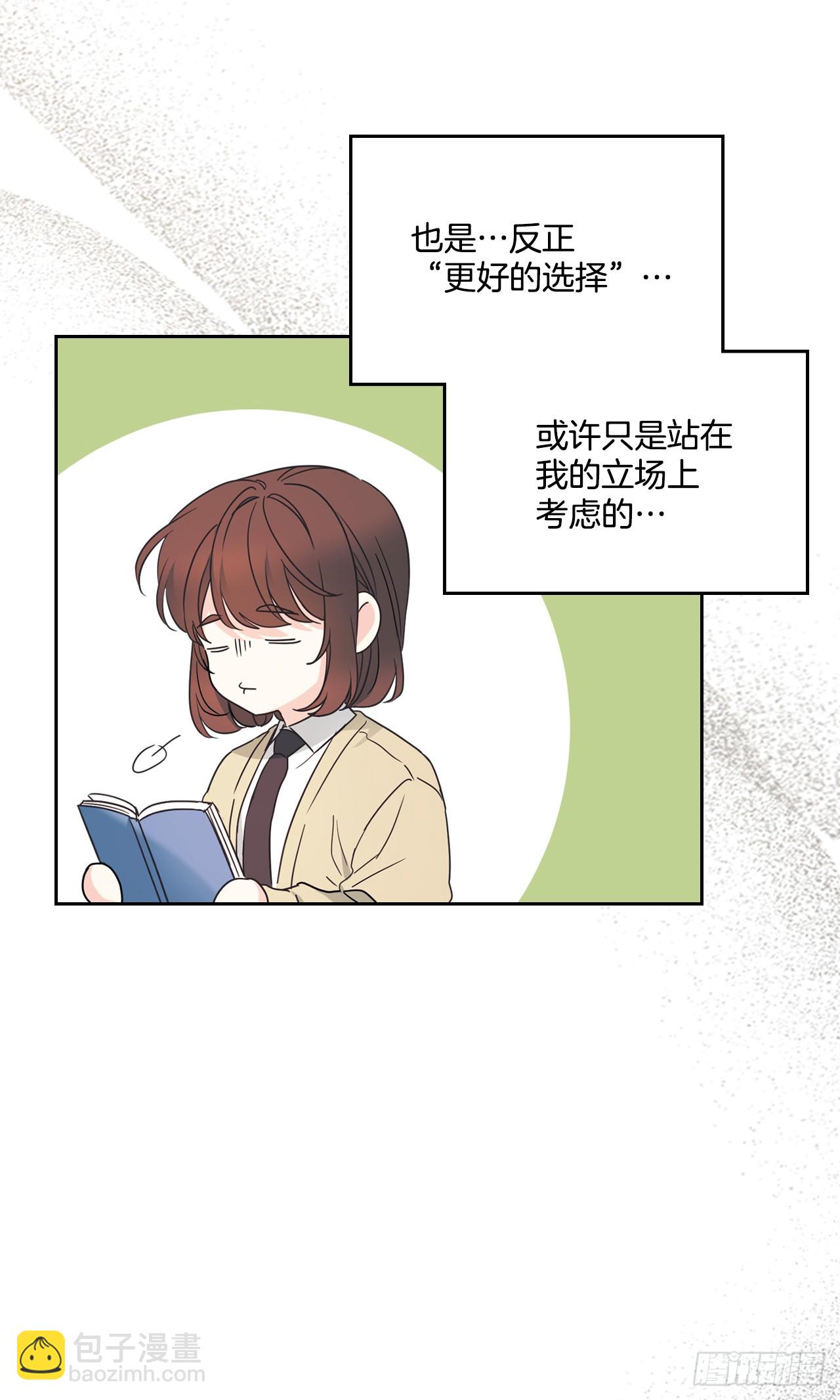 235.全强翰认错-第239话