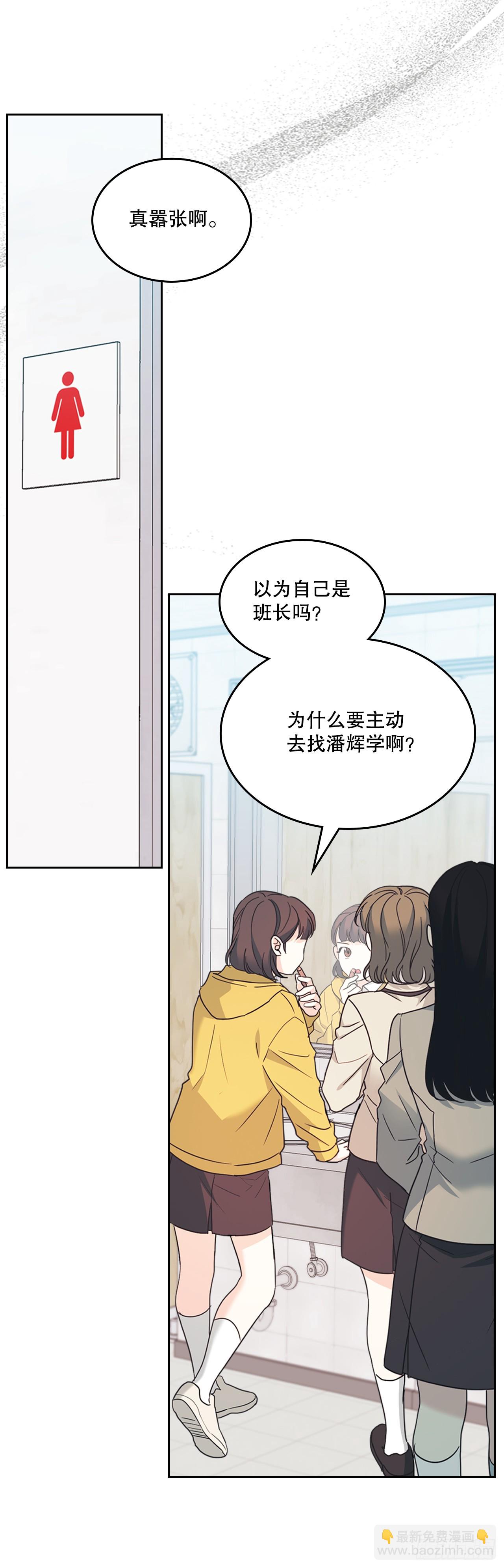 235.全强翰认错-第239话