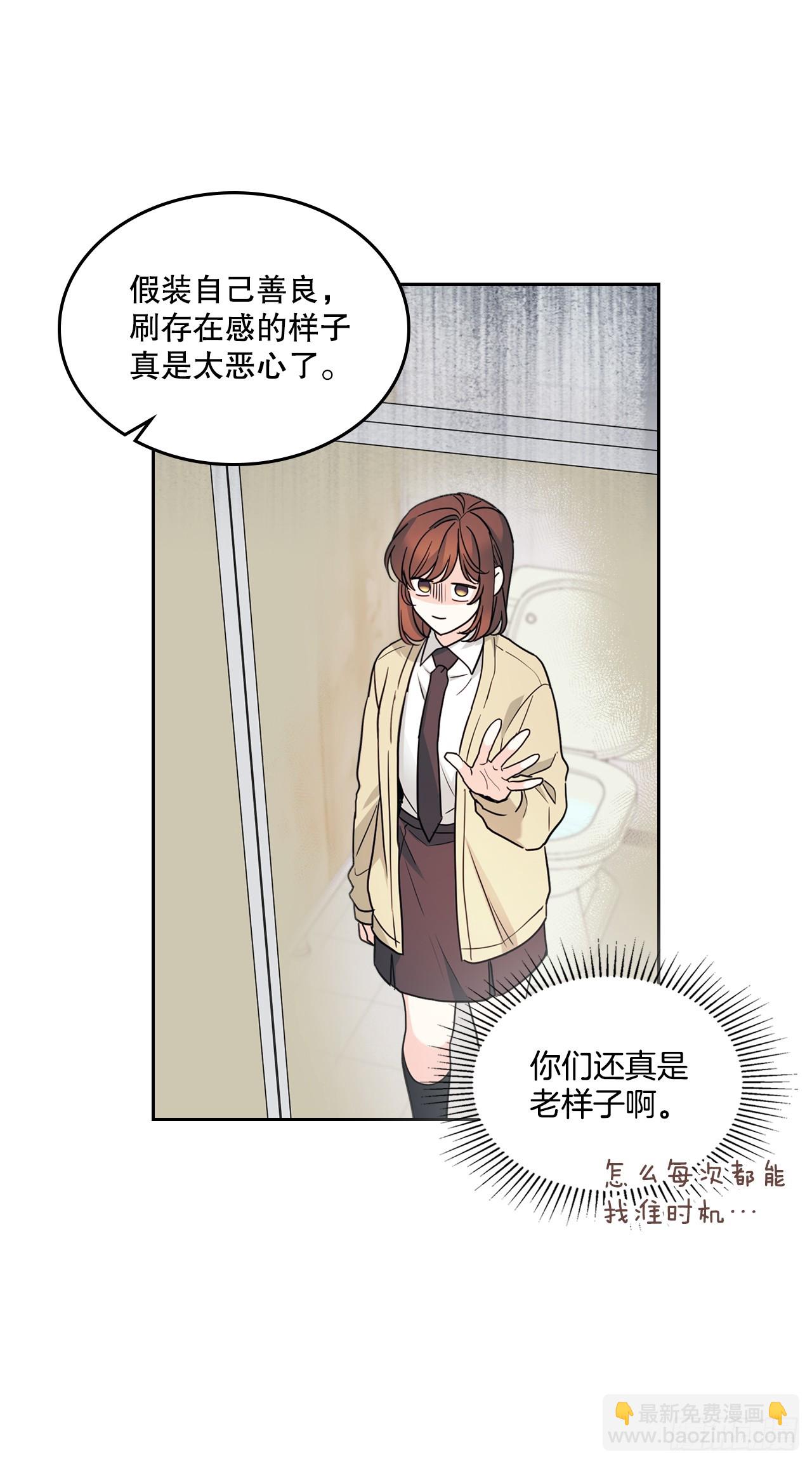 235.全强翰认错-第239话