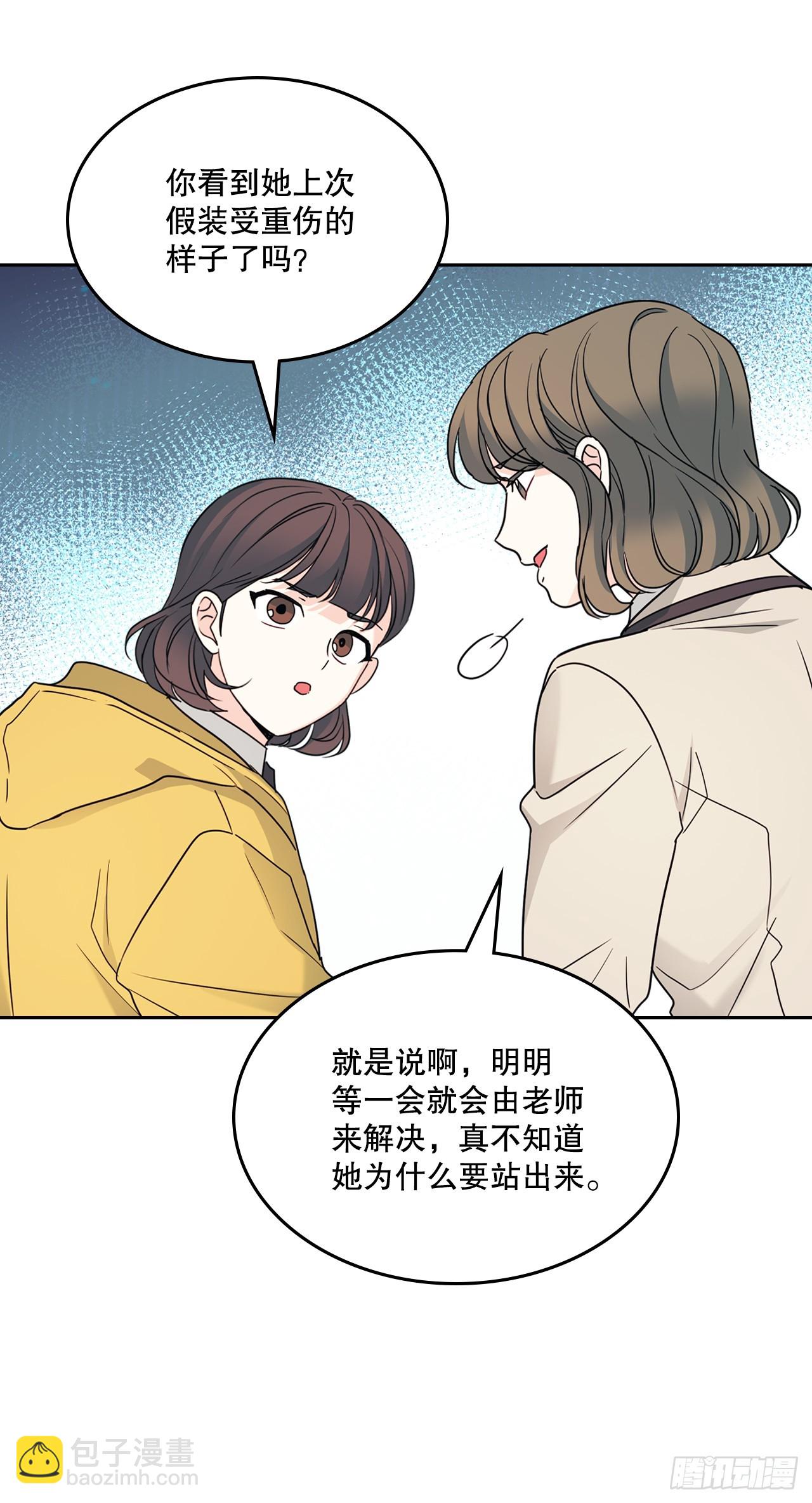 235.全强翰认错-第239话