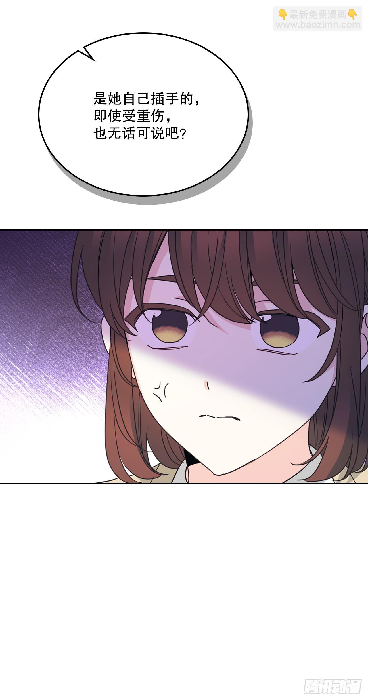 235.全强翰认错-第239话