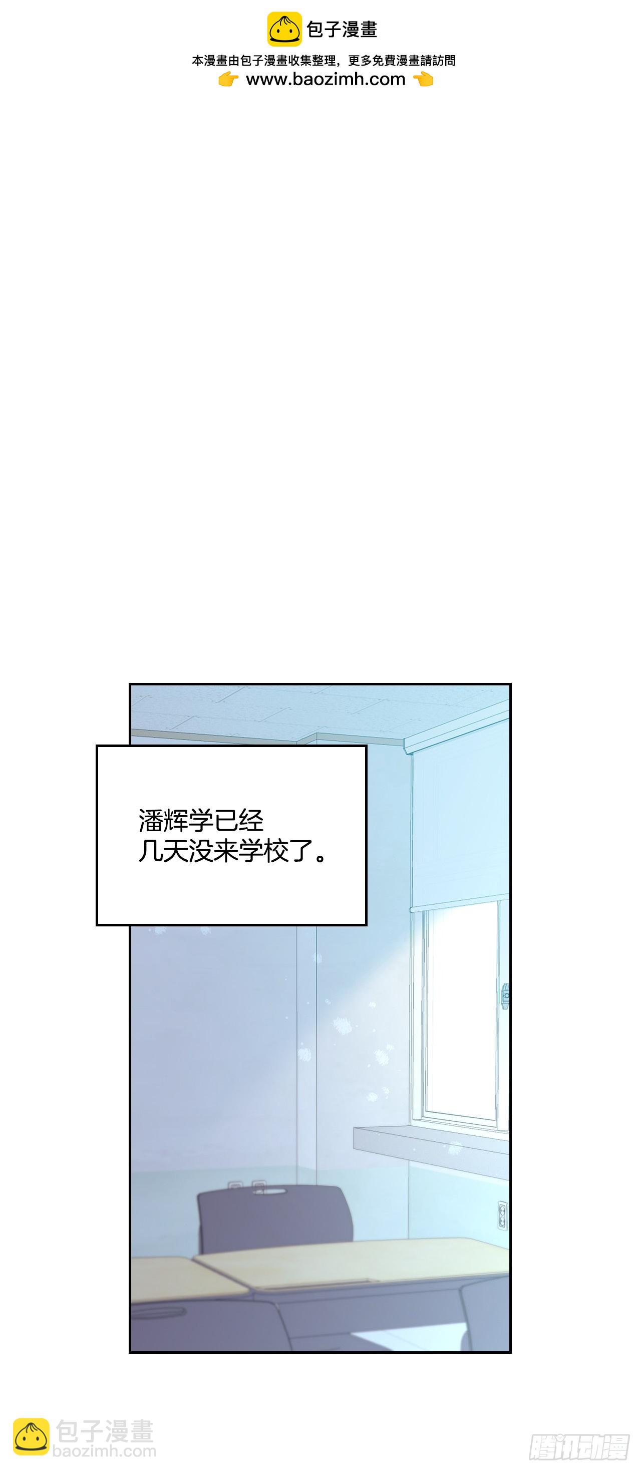 235.全强翰认错-第239话