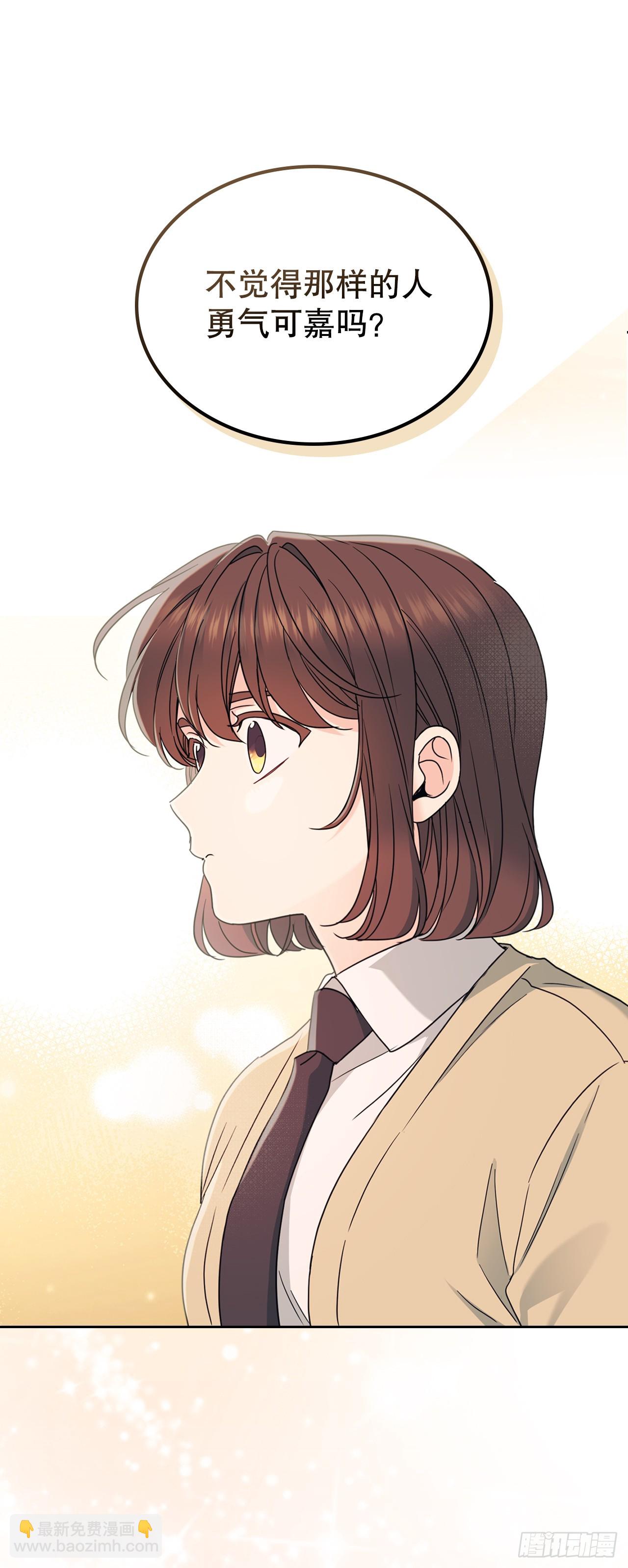 235.全强翰认错-第239话