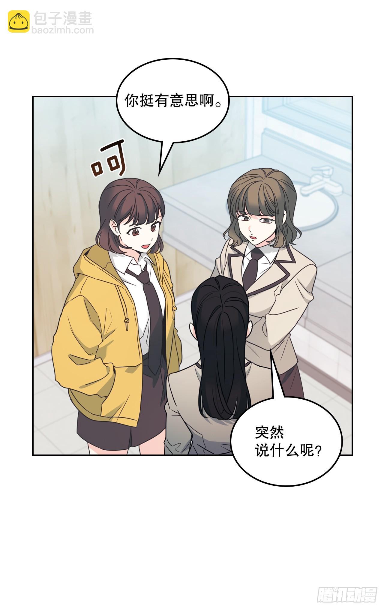 235.全强翰认错-第239话