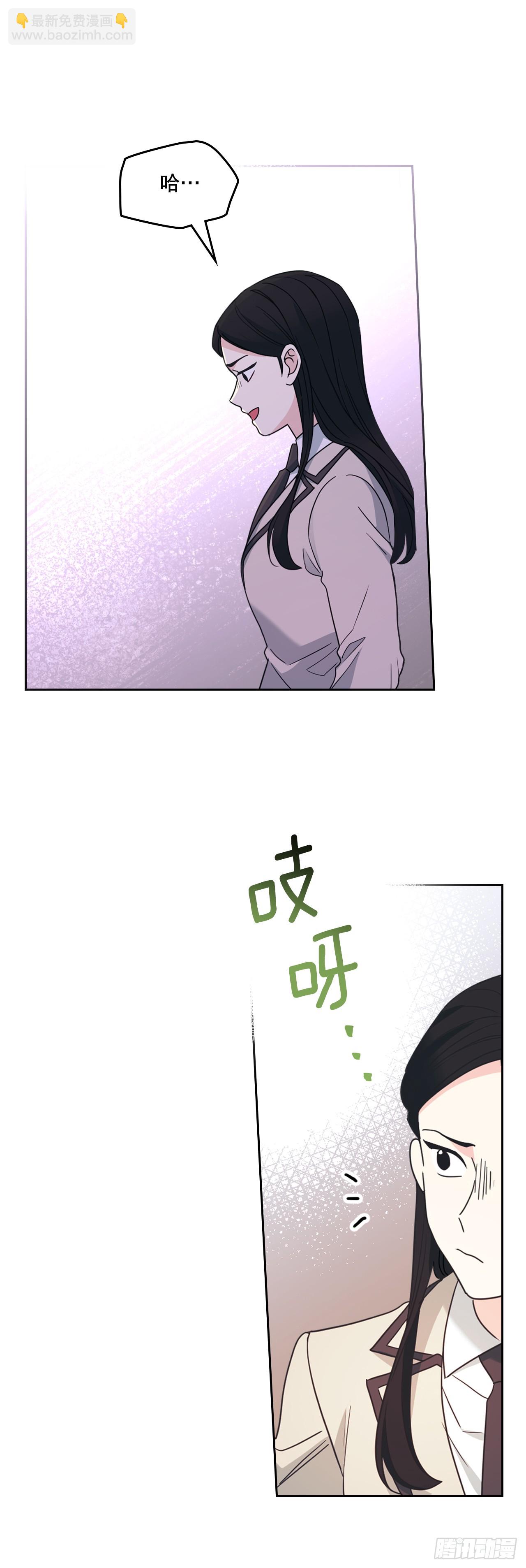 235.全强翰认错-第239话