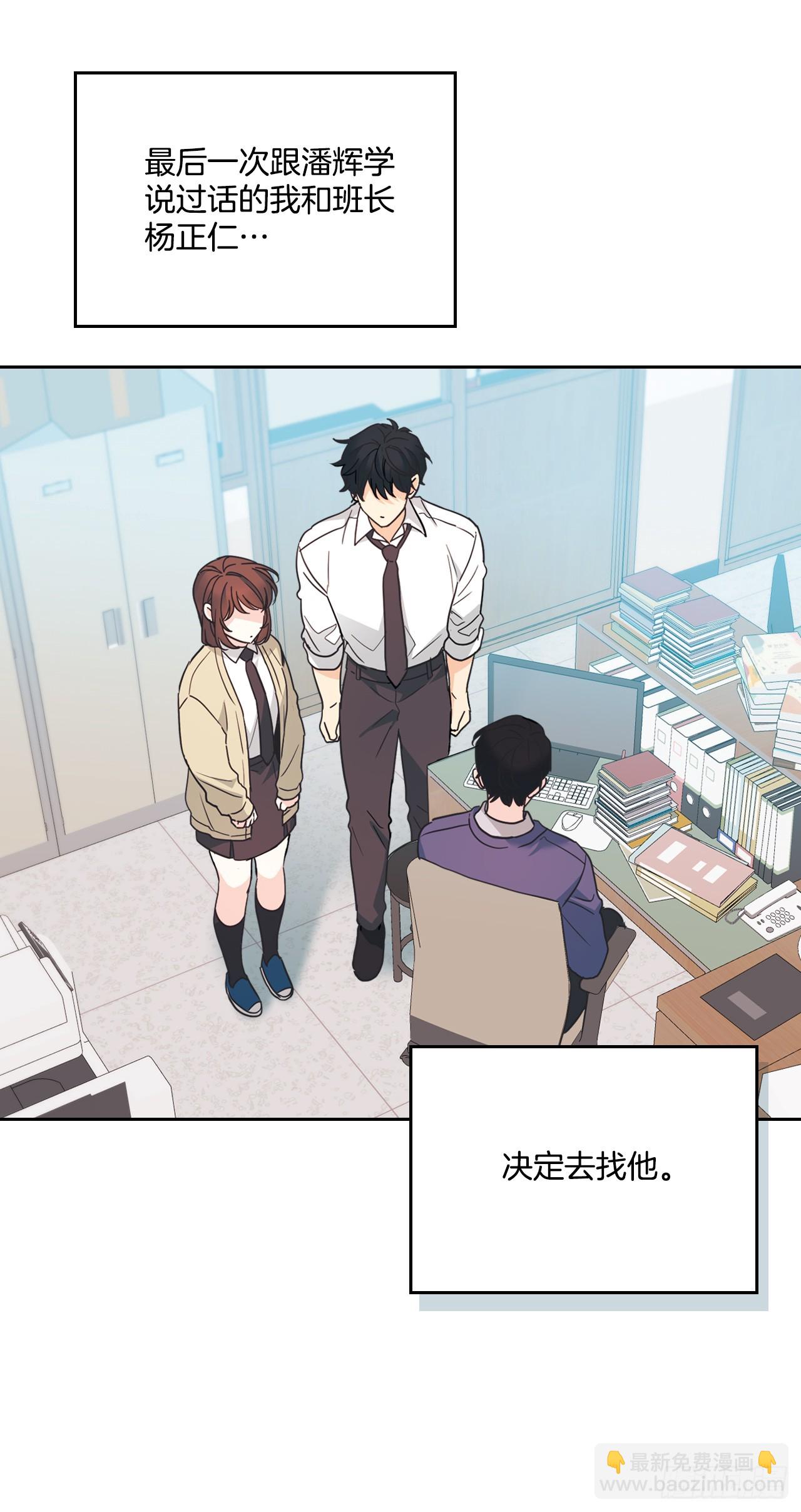 235.全强翰认错-第239话