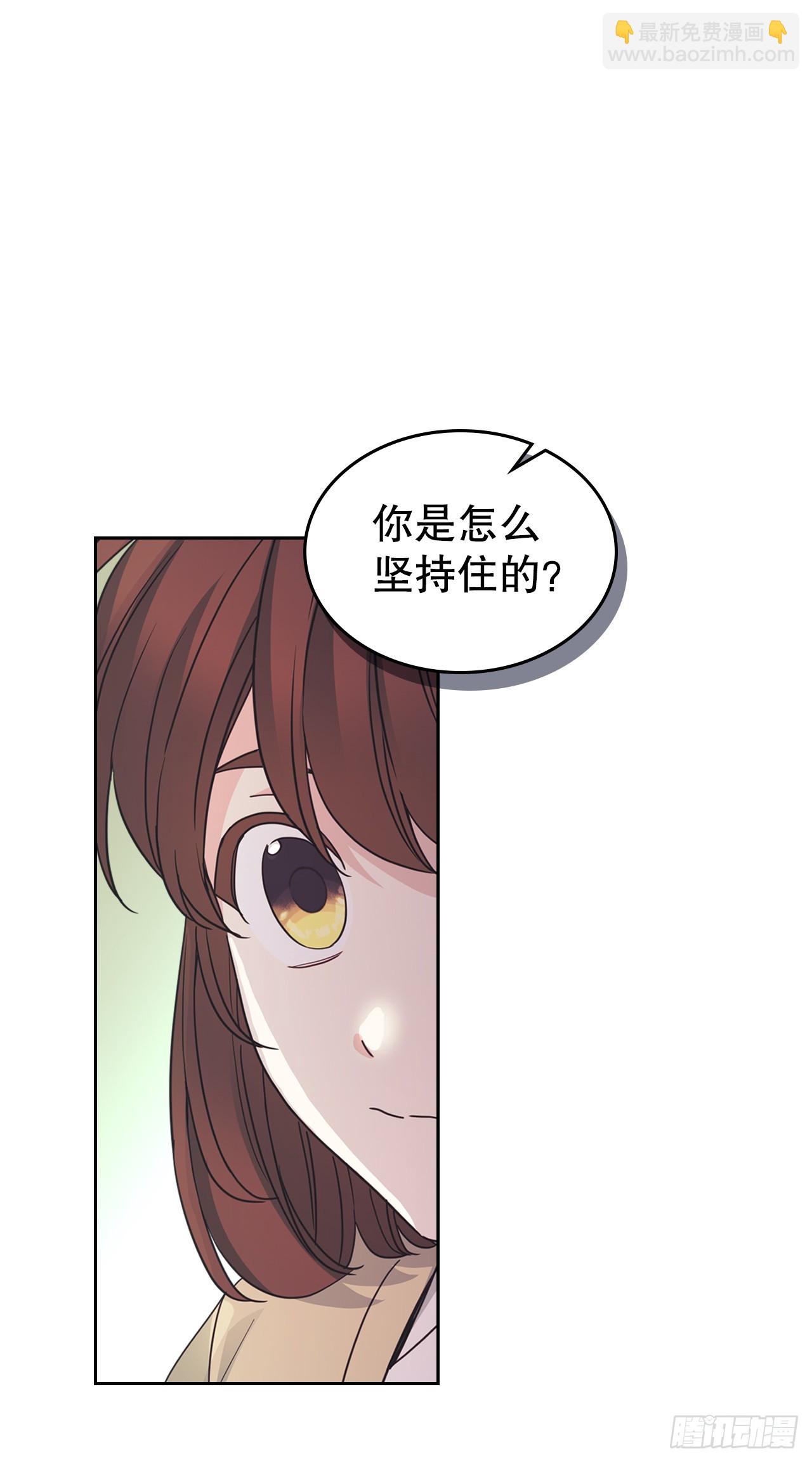 235.全强翰认错-第239话