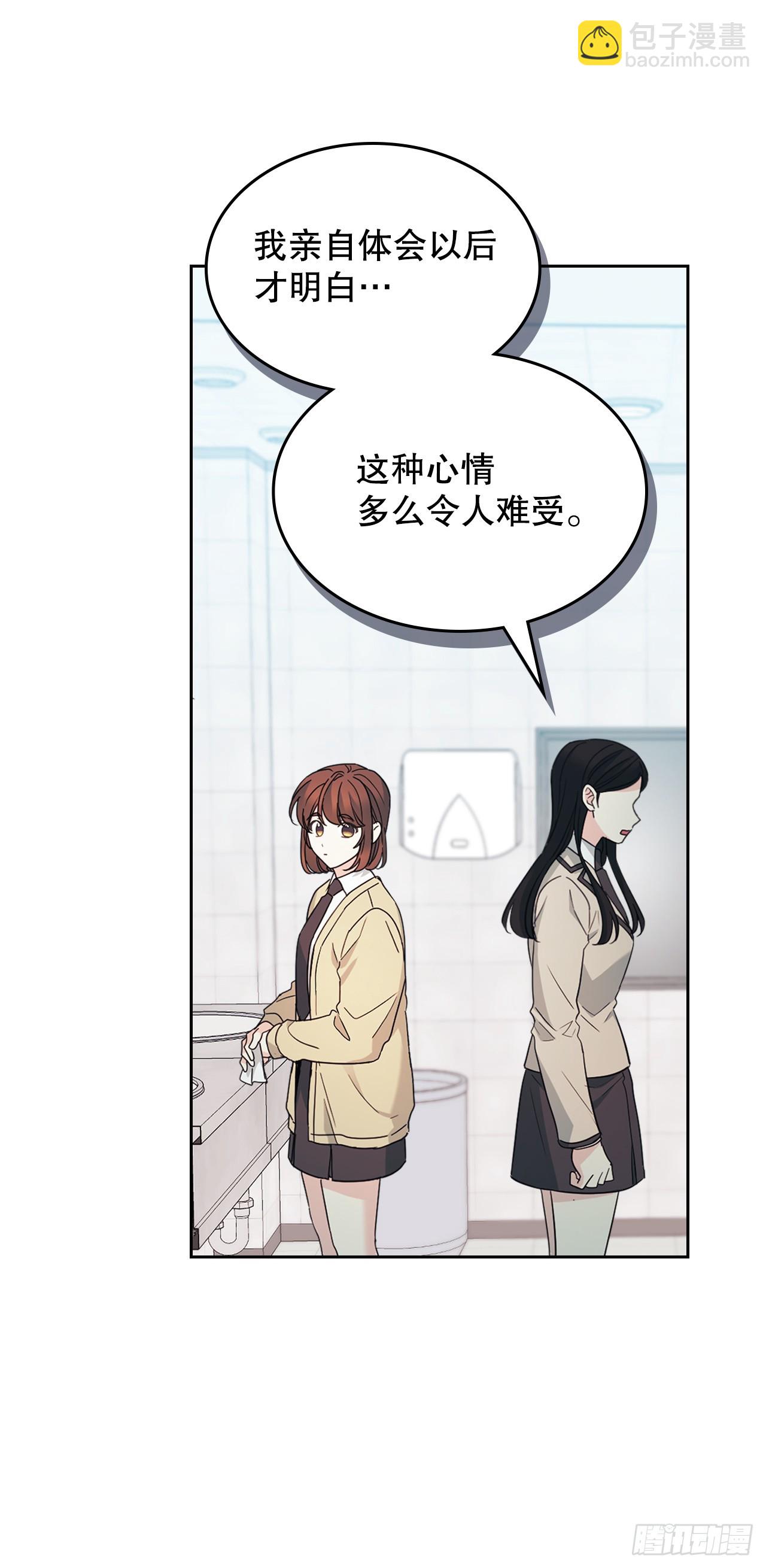 235.全强翰认错-第239话