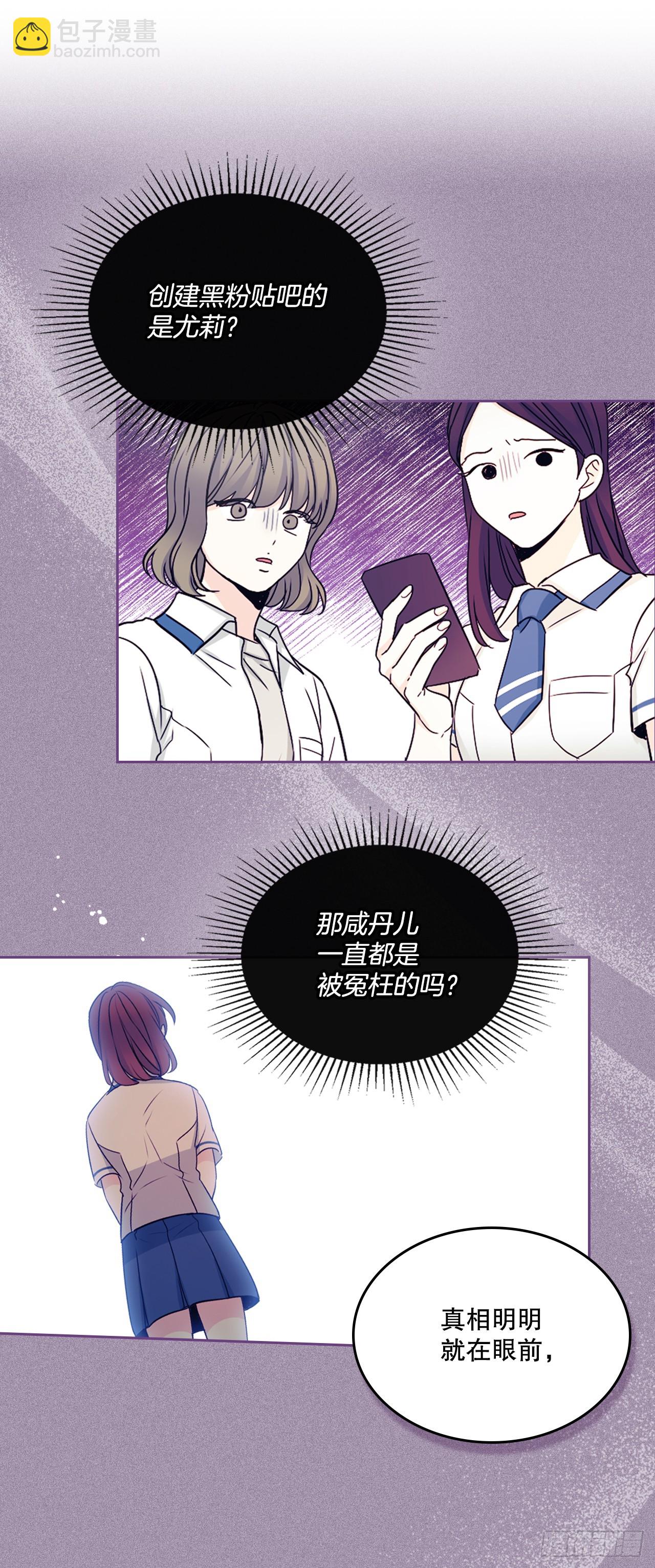 235.全强翰认错-第239话