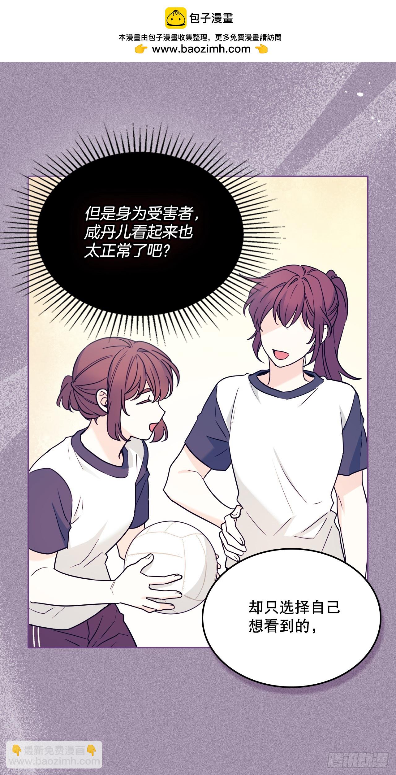235.全强翰认错-第239话