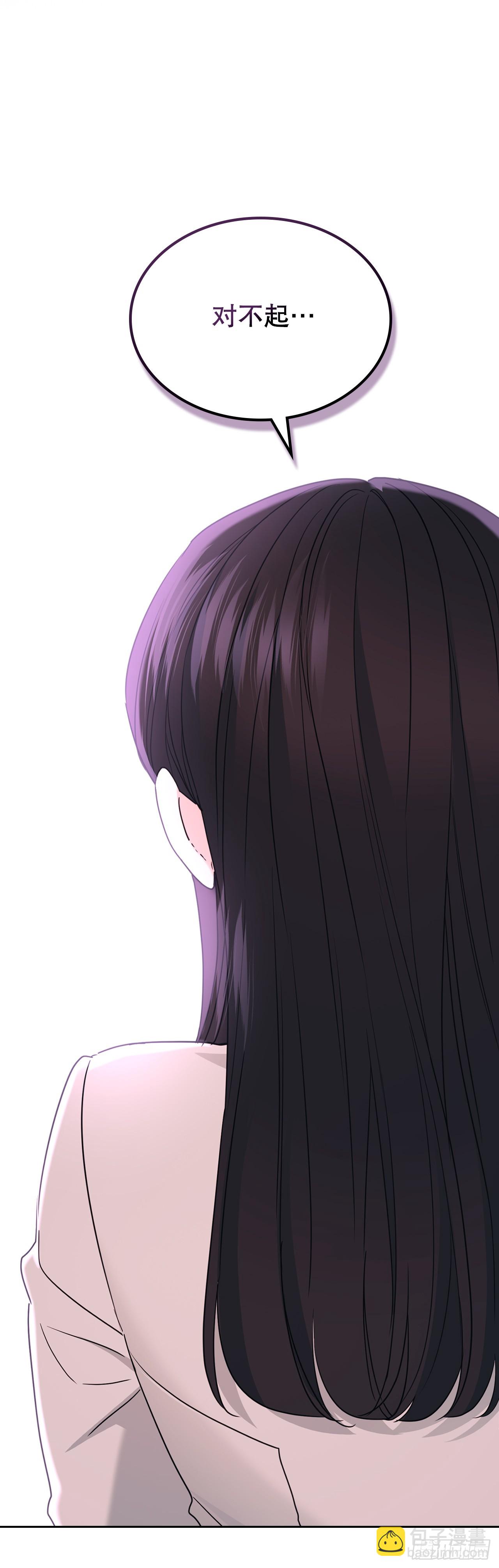 235.全强翰认错-第239话