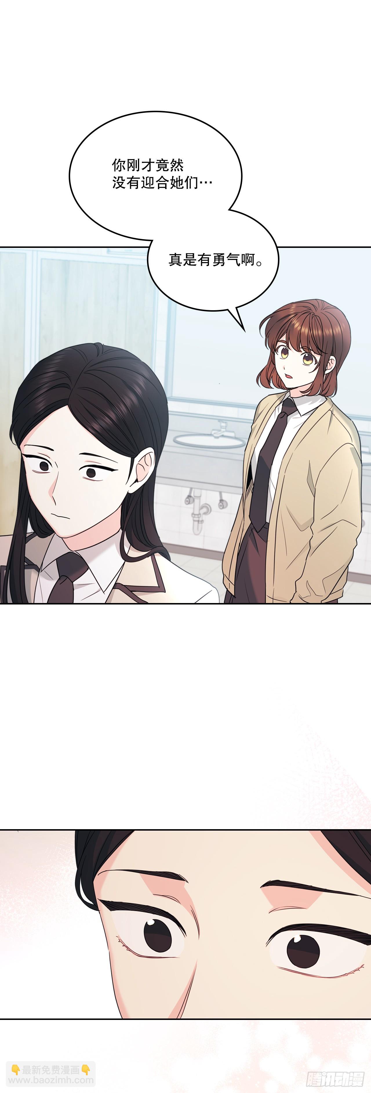 235.全强翰认错-第239话