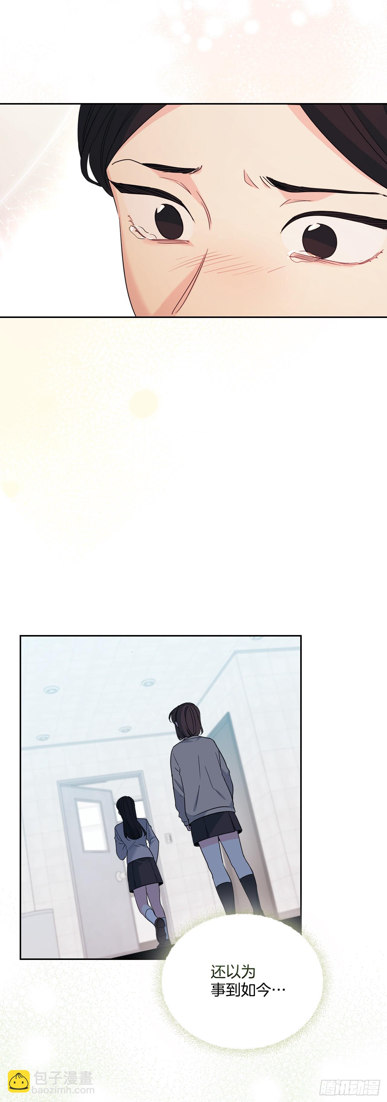 235.全强翰认错-第239话