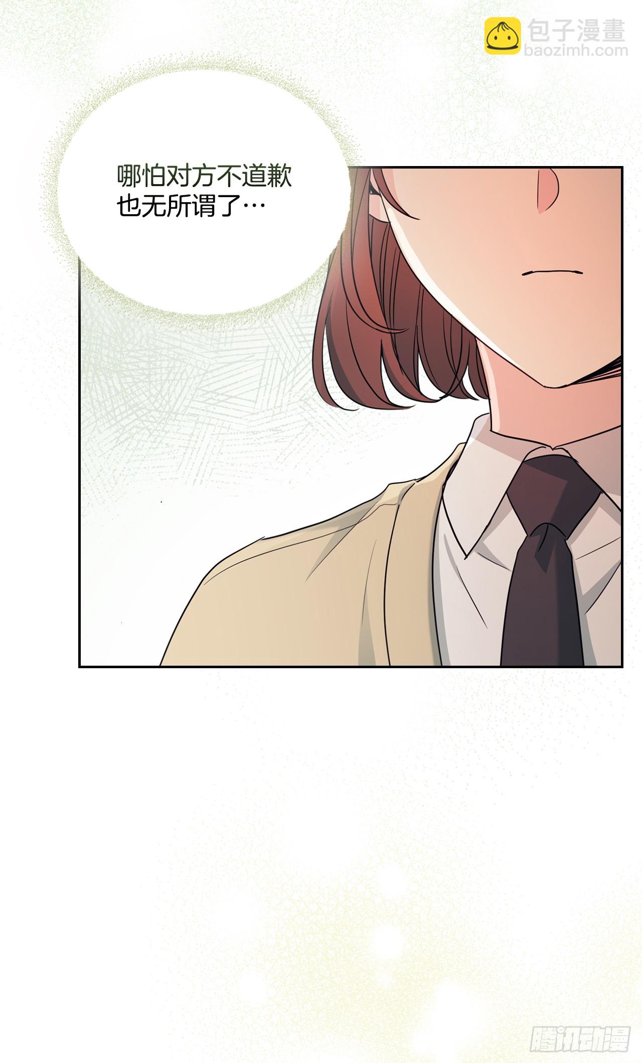 235.全强翰认错-第239话