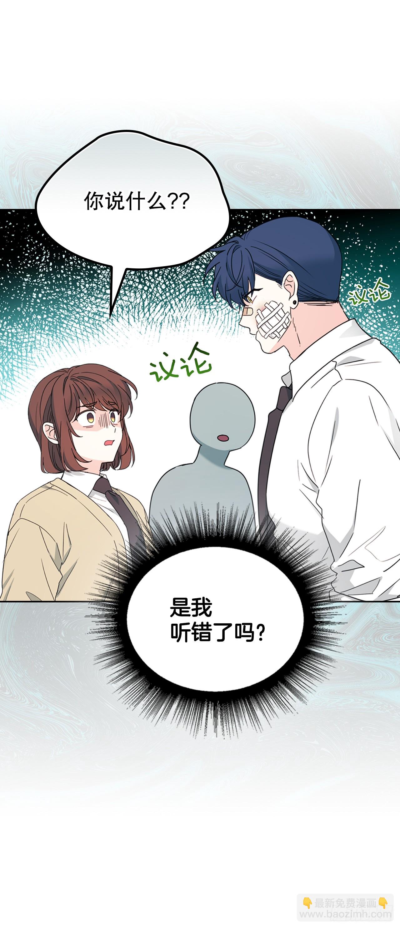 235.全强翰认错-第239话