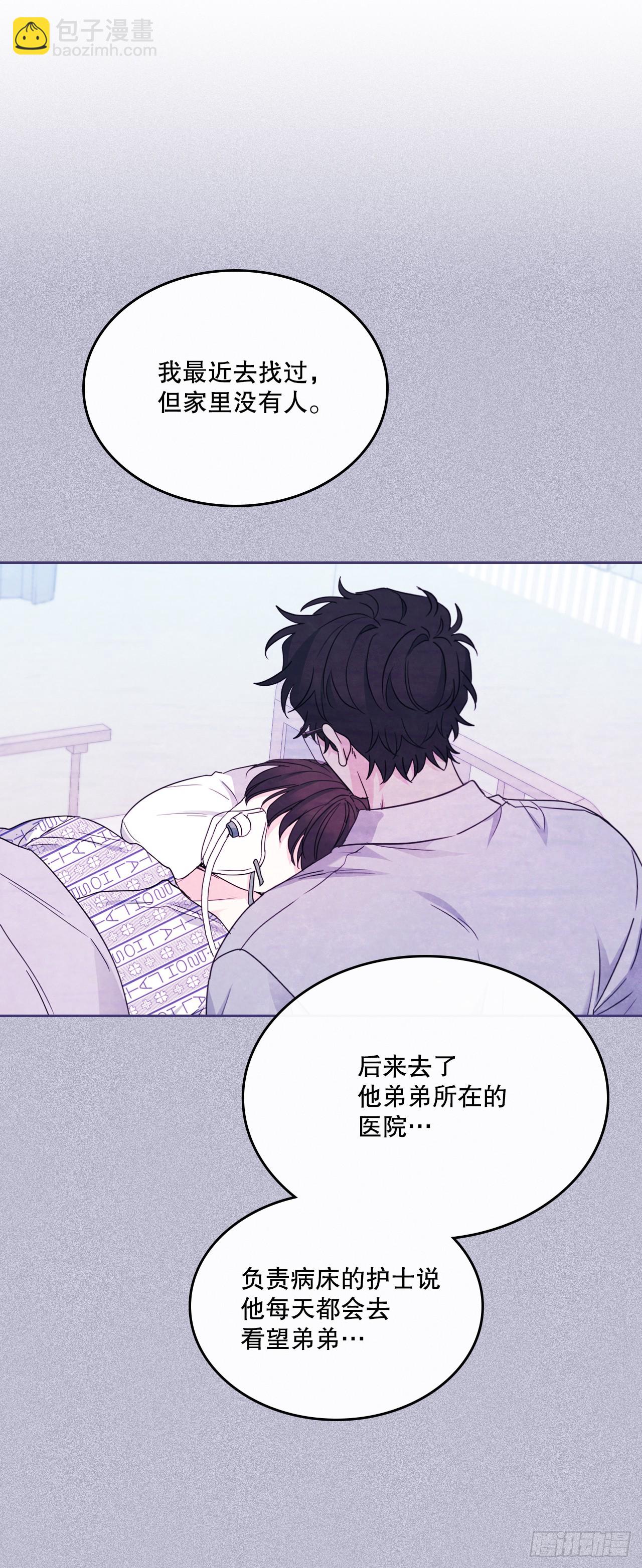 235.全强翰认错-第239话