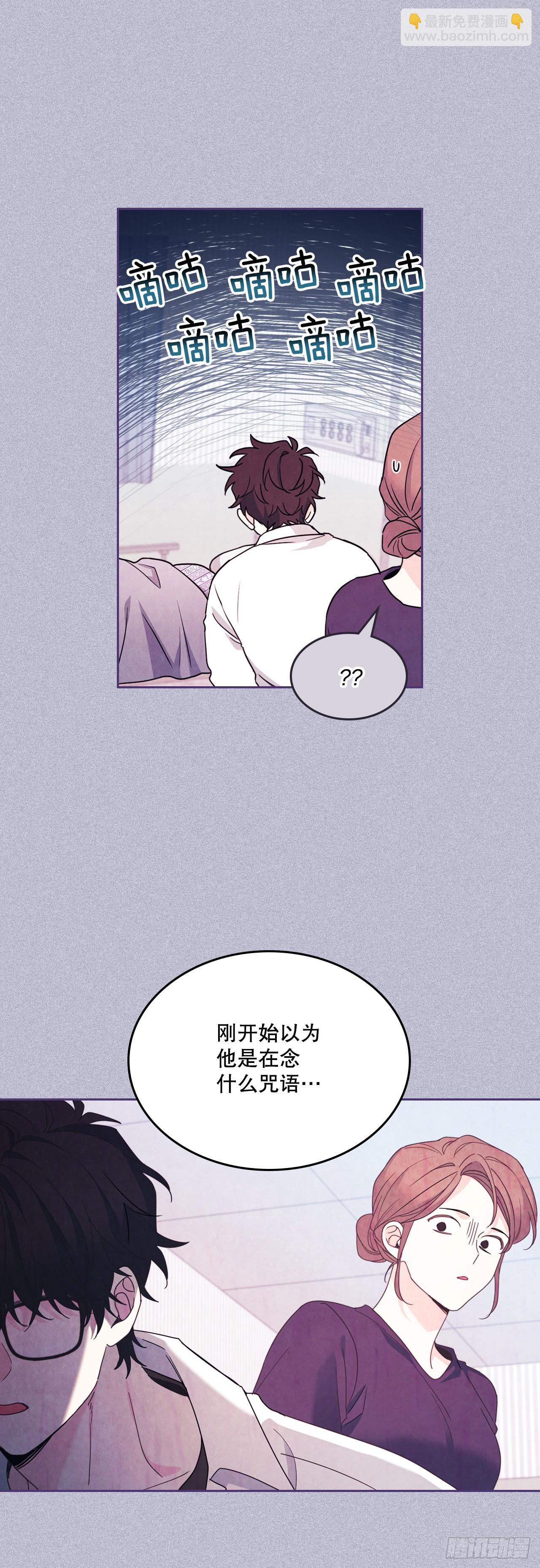 235.全强翰认错-第239话
