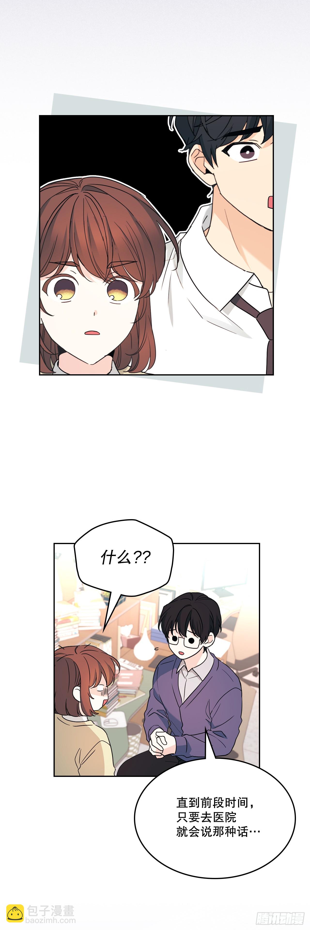235.全强翰认错-第239话