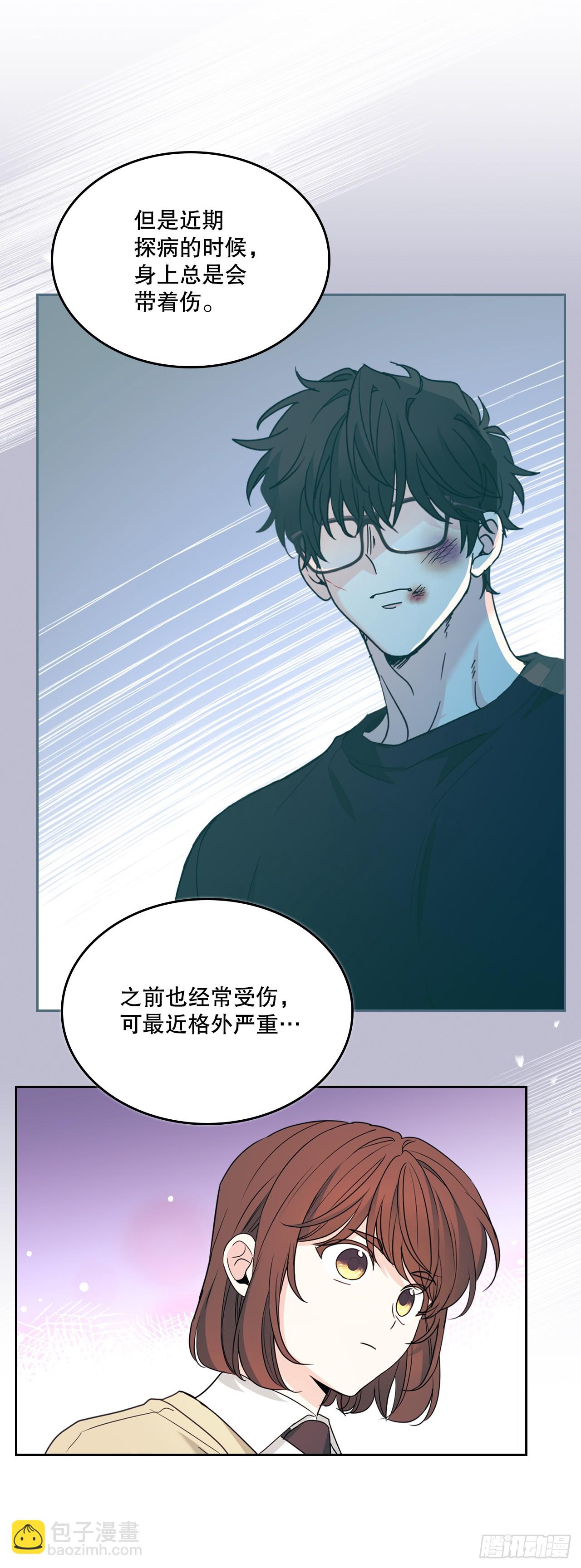 235.全强翰认错-第239话