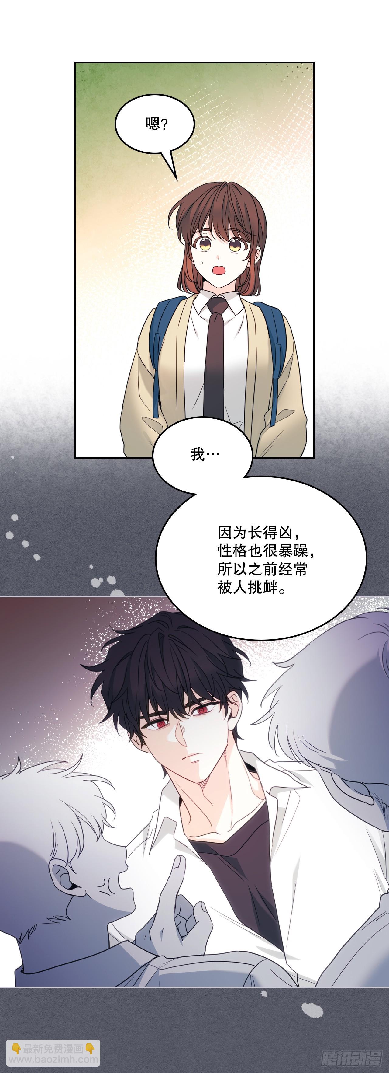 237.能被记住的事(1/2)-第241话
