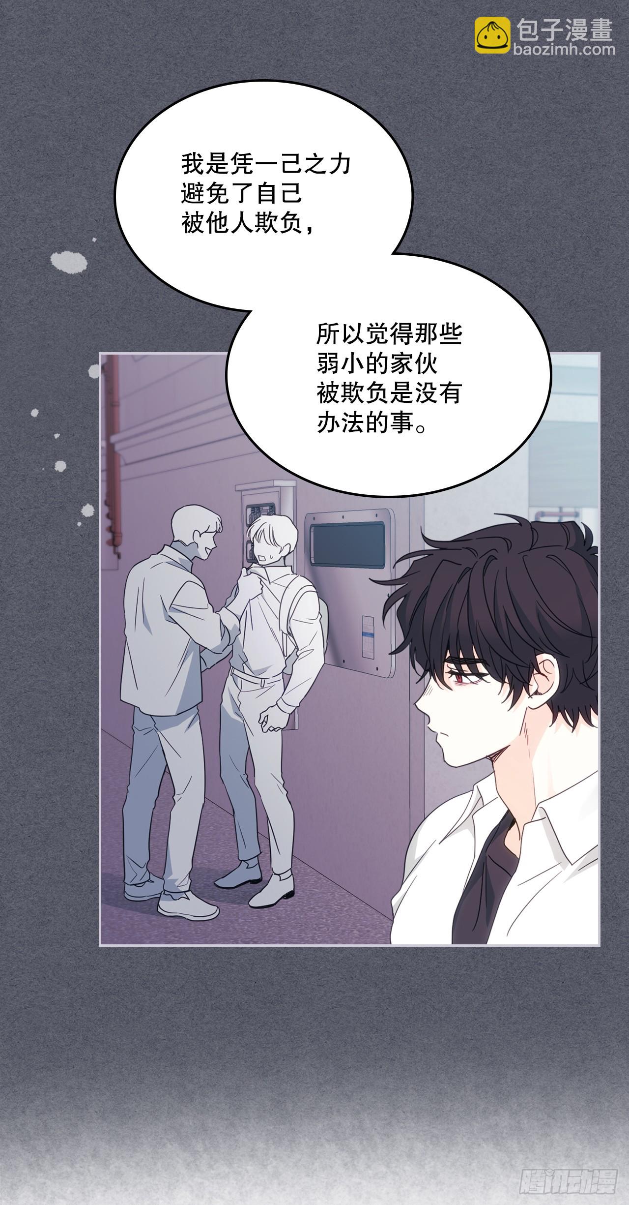 237.能被记住的事(1/2)-第241话