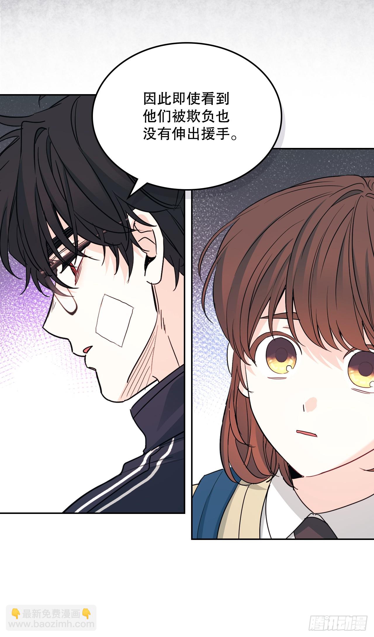 237.能被记住的事(1/2)-第241话