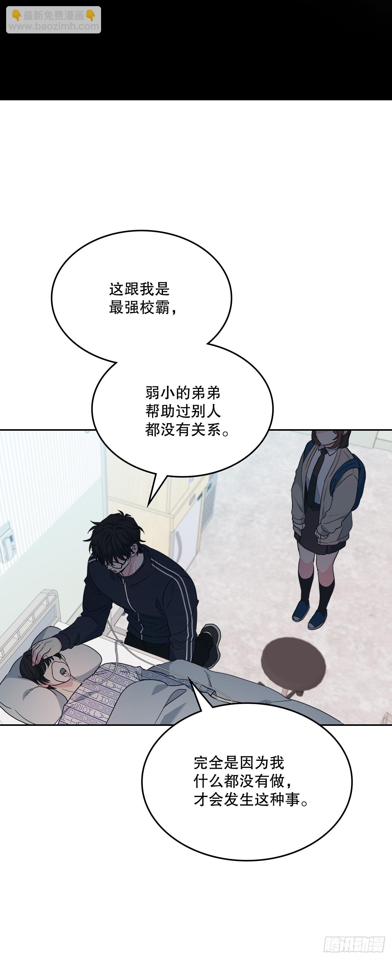 237.能被记住的事(1/2)-第241话