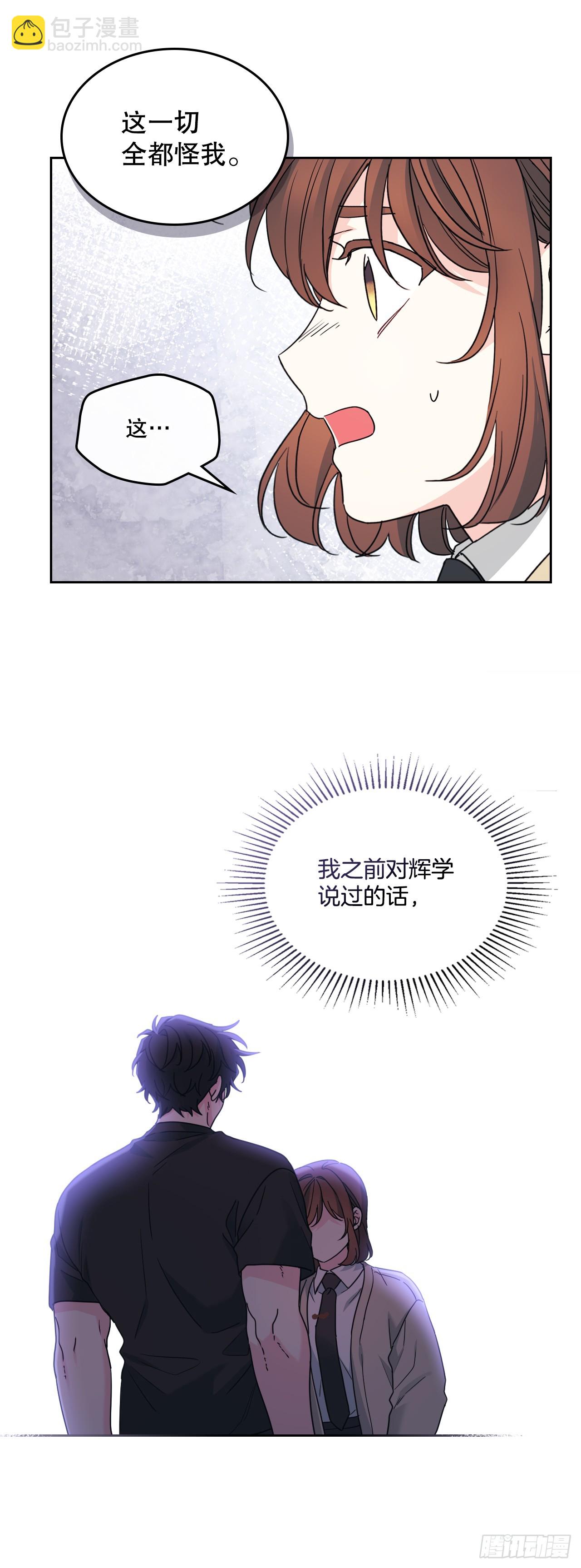 237.能被记住的事(1/2)-第241话