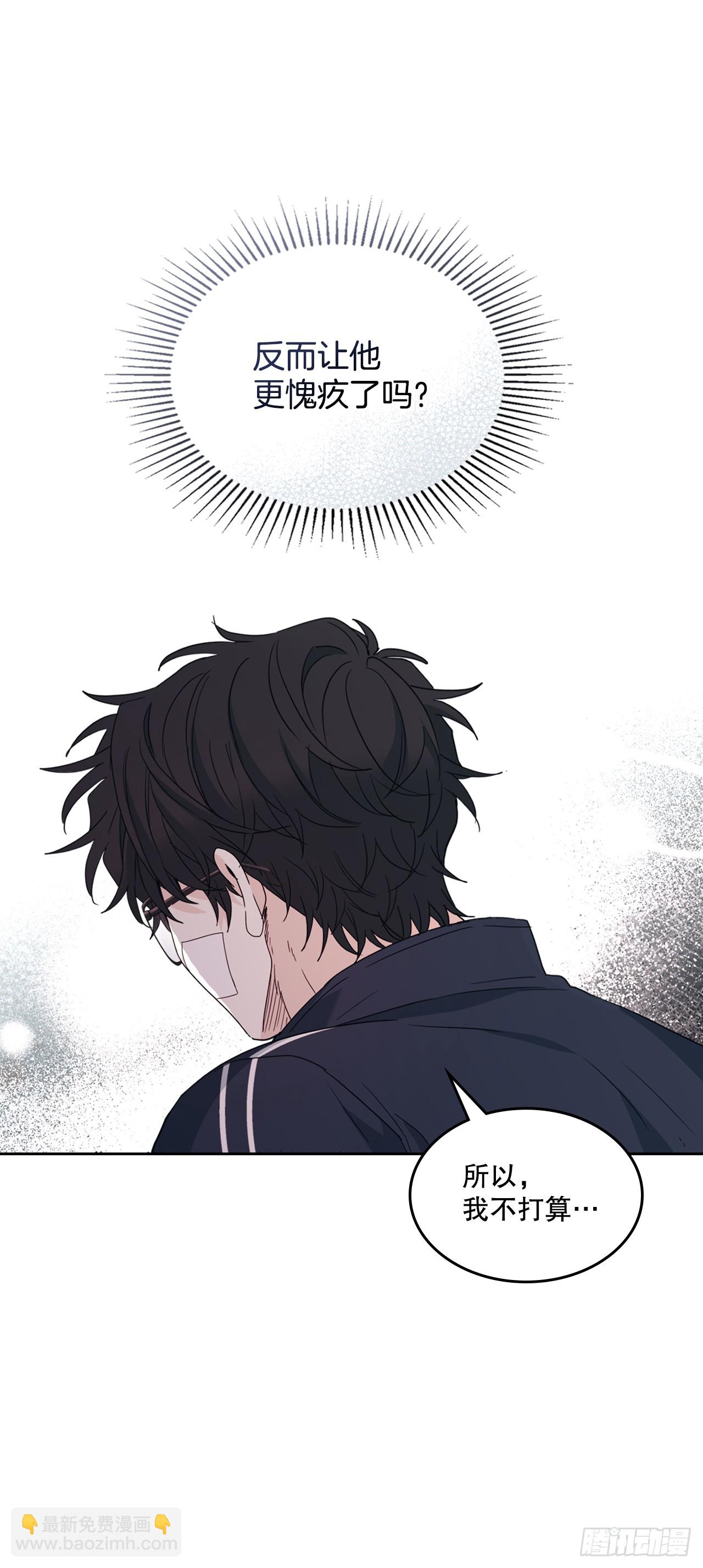 237.能被记住的事(1/2)-第241话