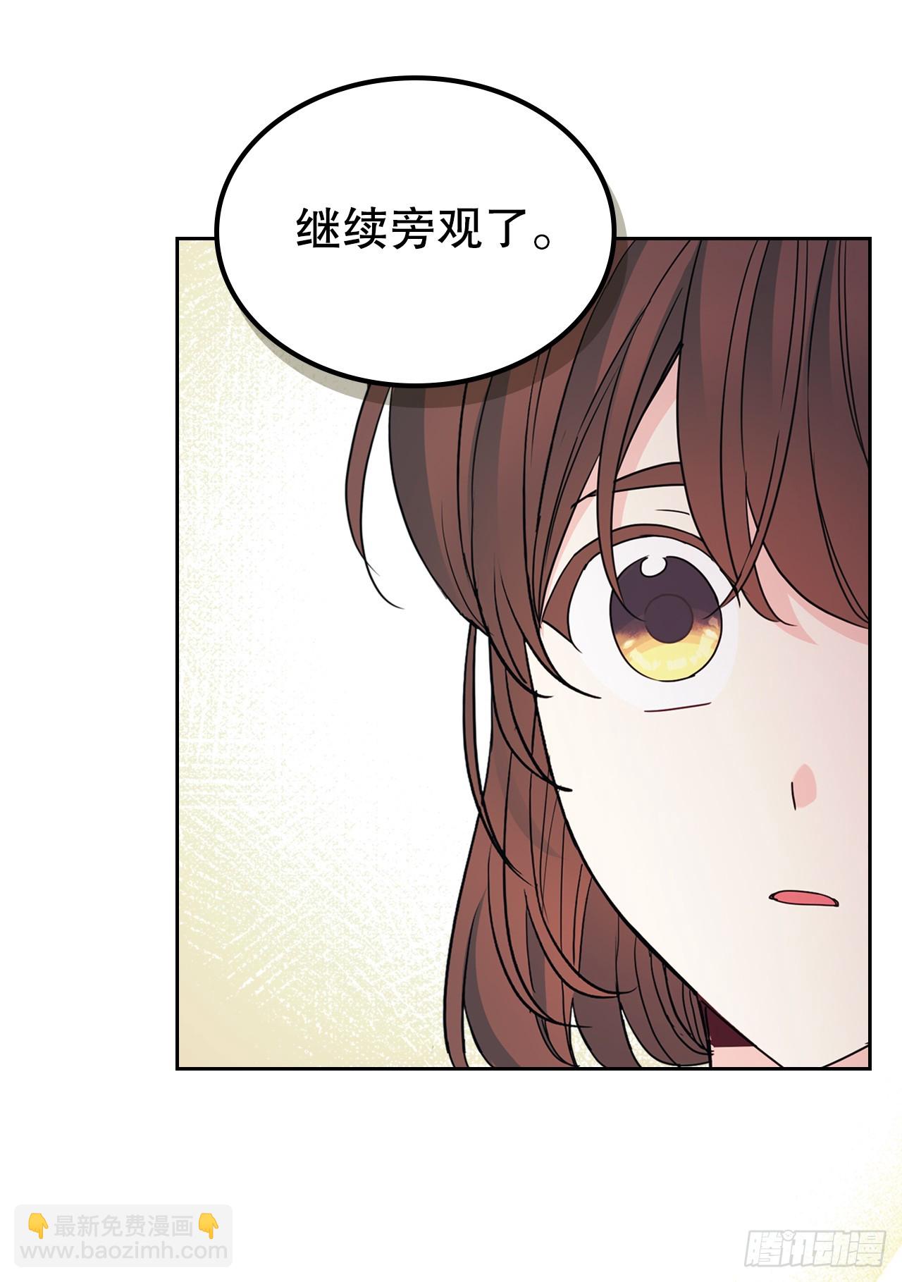 237.能被记住的事(1/2)-第241话