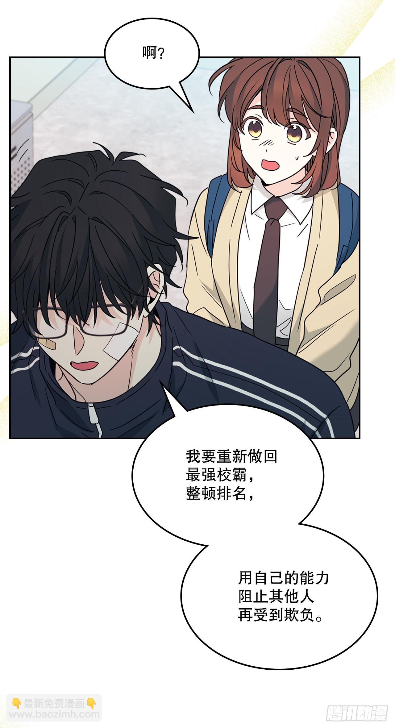 237.能被记住的事(1/2)-第241话