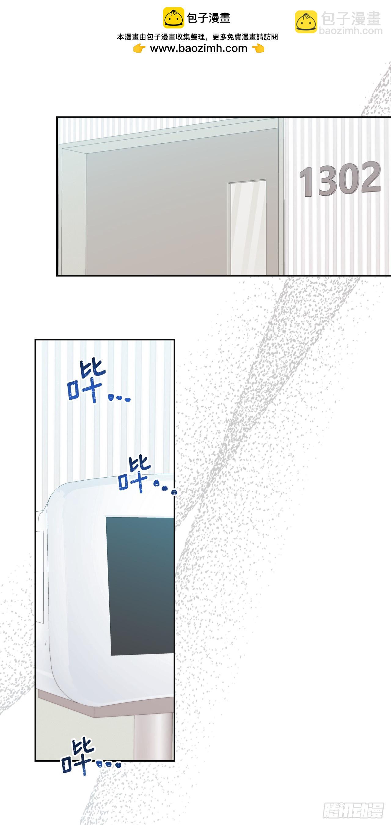 237.能被记住的事(1/2)-第241话