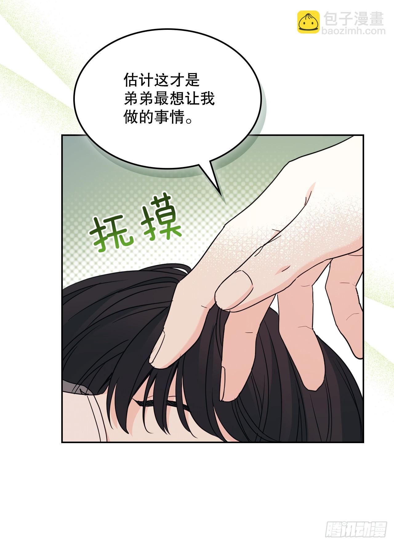 237.能被记住的事(1/2)-第241话