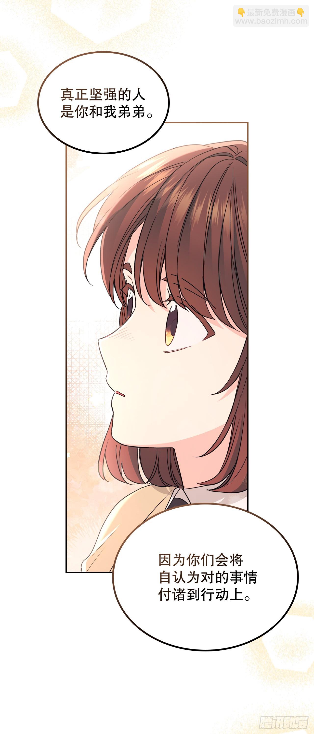 237.能被记住的事(1/2)-第241话
