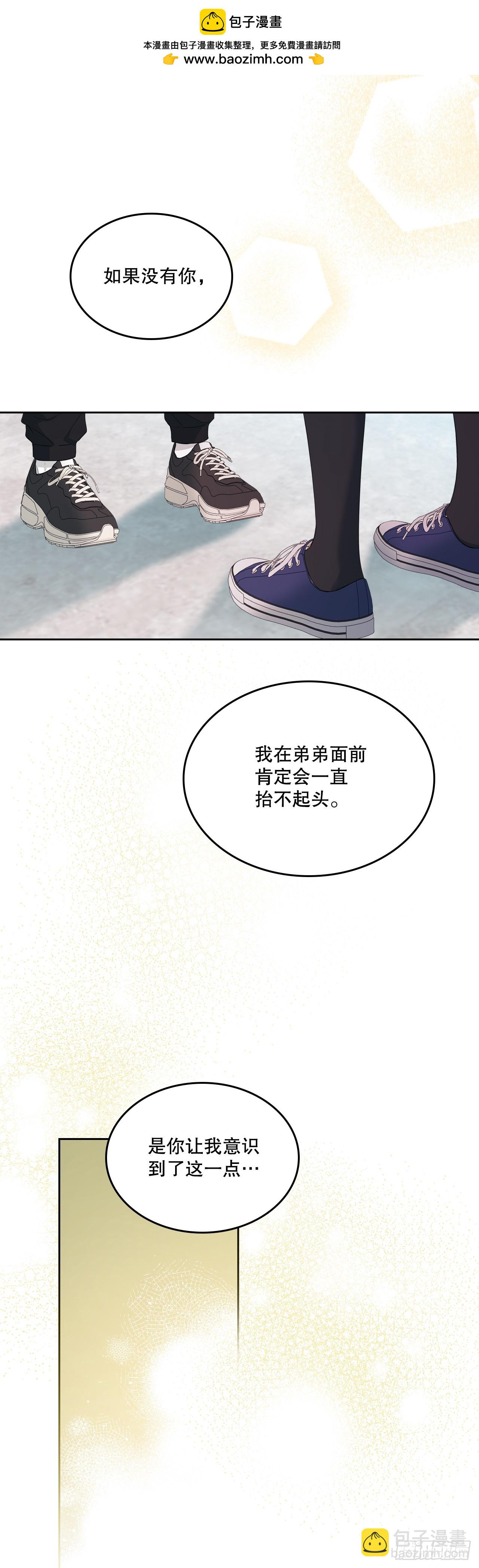 237.能被记住的事(1/2)-第241话