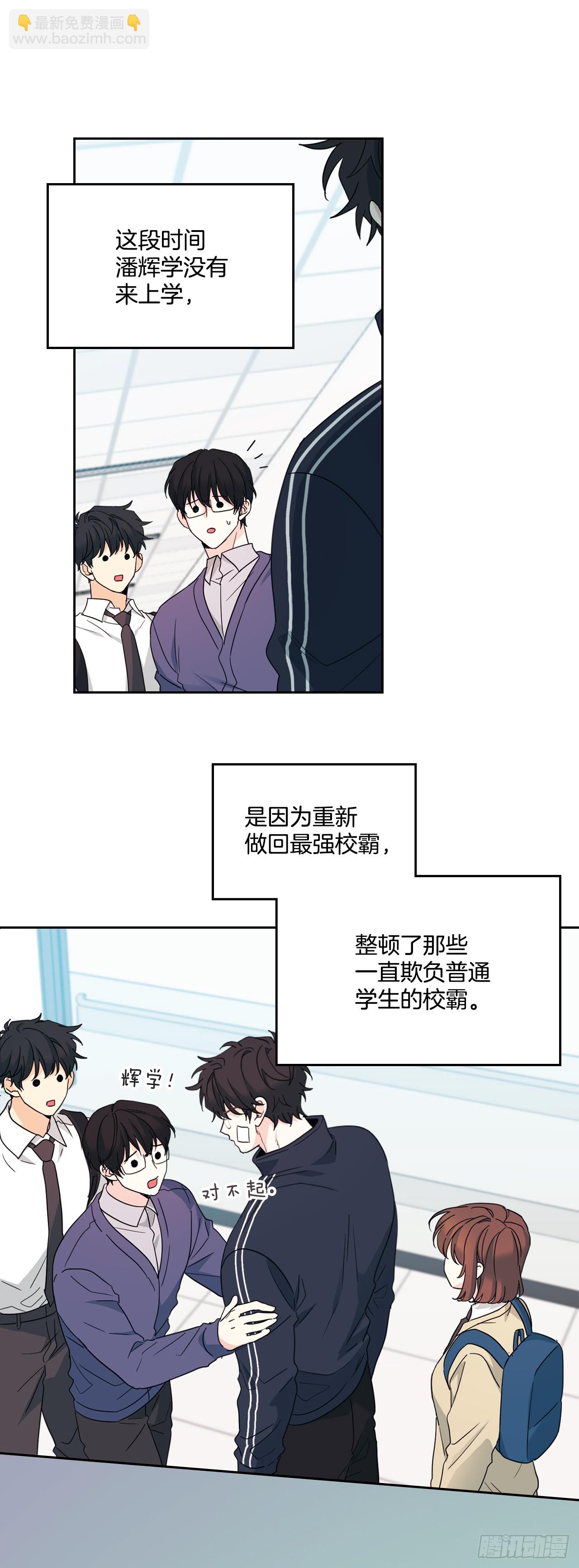 237.能被记住的事(1/2)-第241话