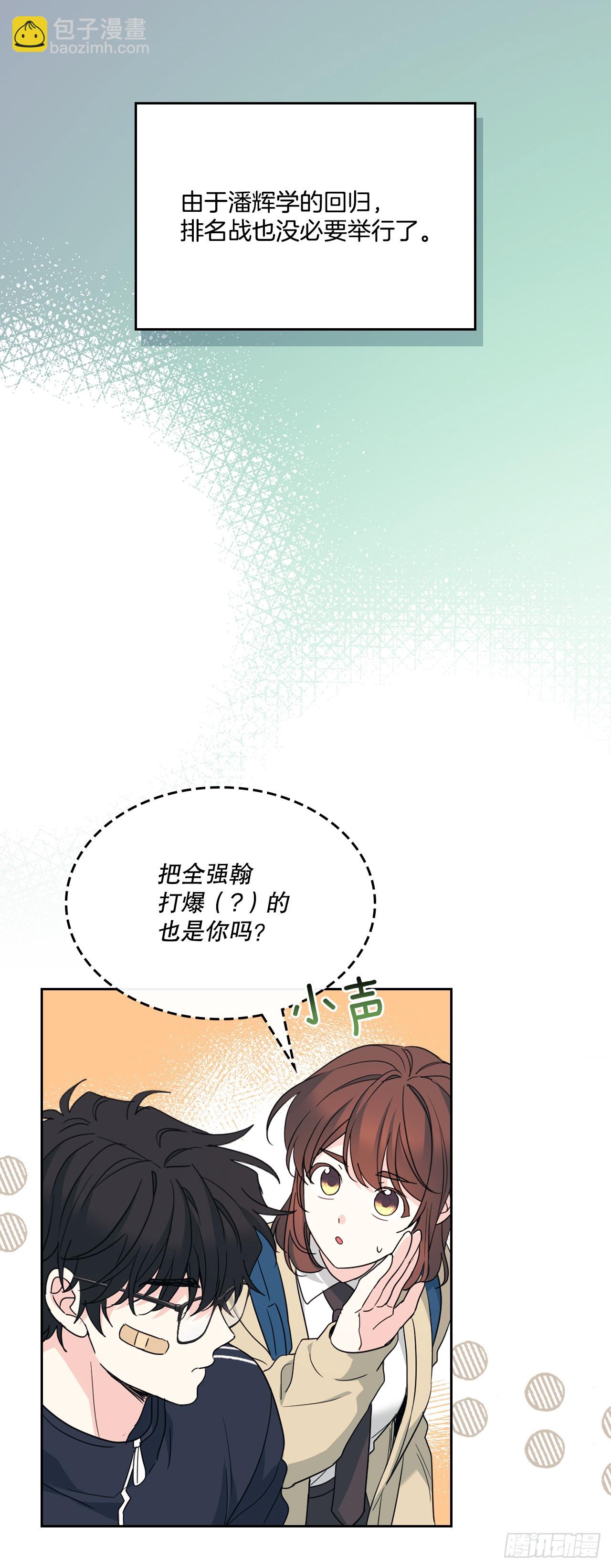 237.能被记住的事(1/2)-第241话