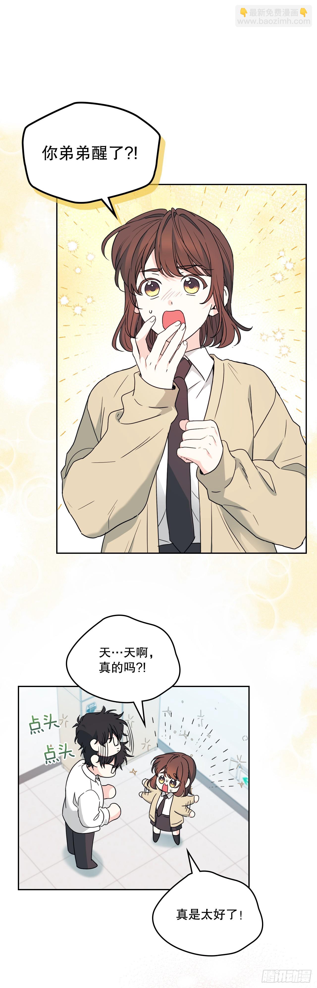 237.能被记住的事(1/2)-第241话