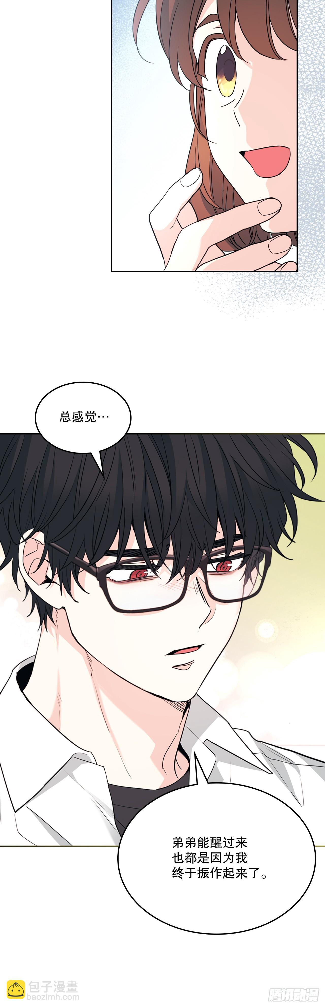 237.能被记住的事(1/2)-第241话