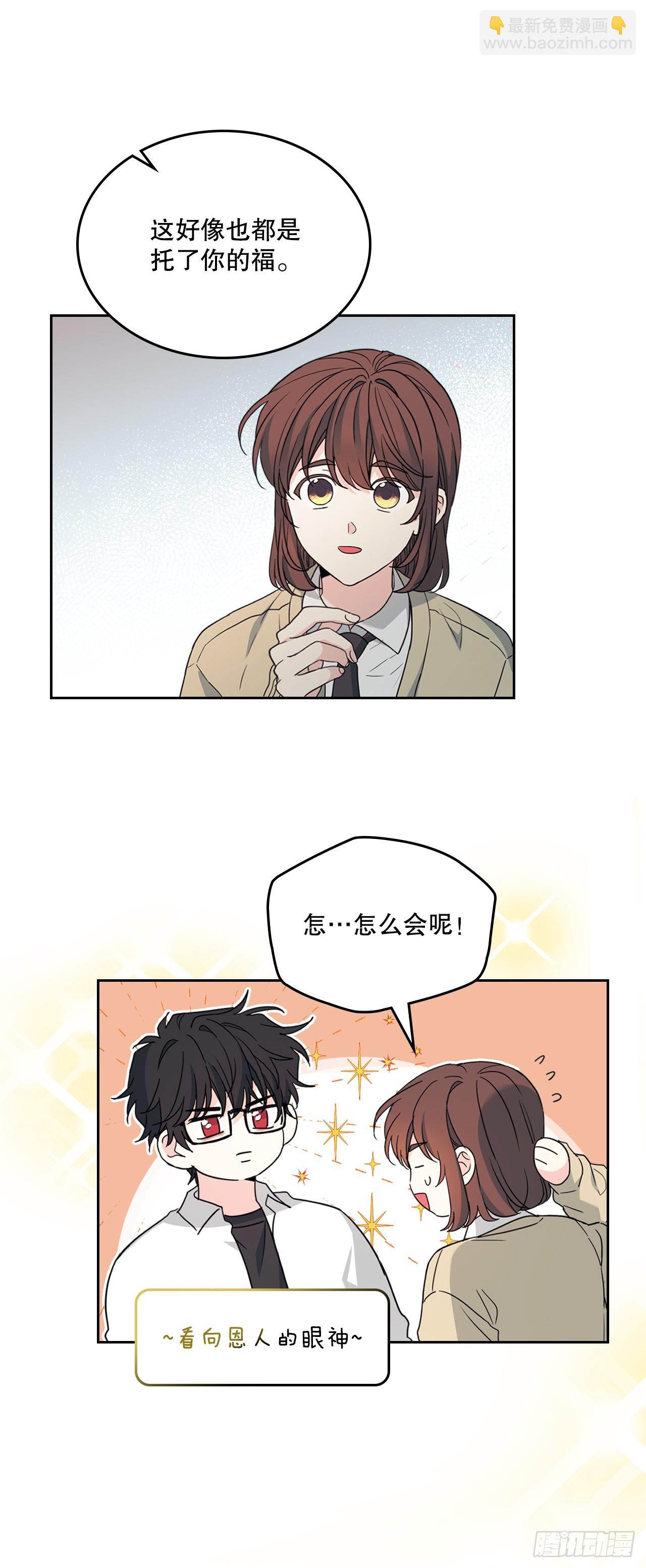 237.能被记住的事(1/2)-第241话