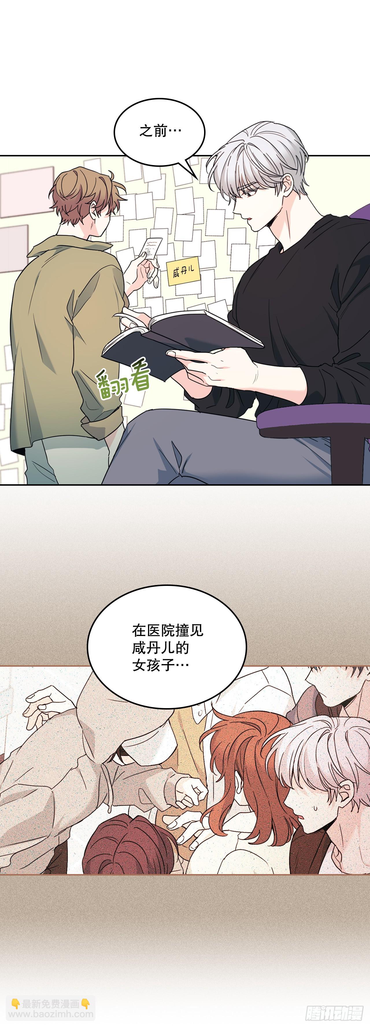 237.能被记住的事(1/2)-第241话