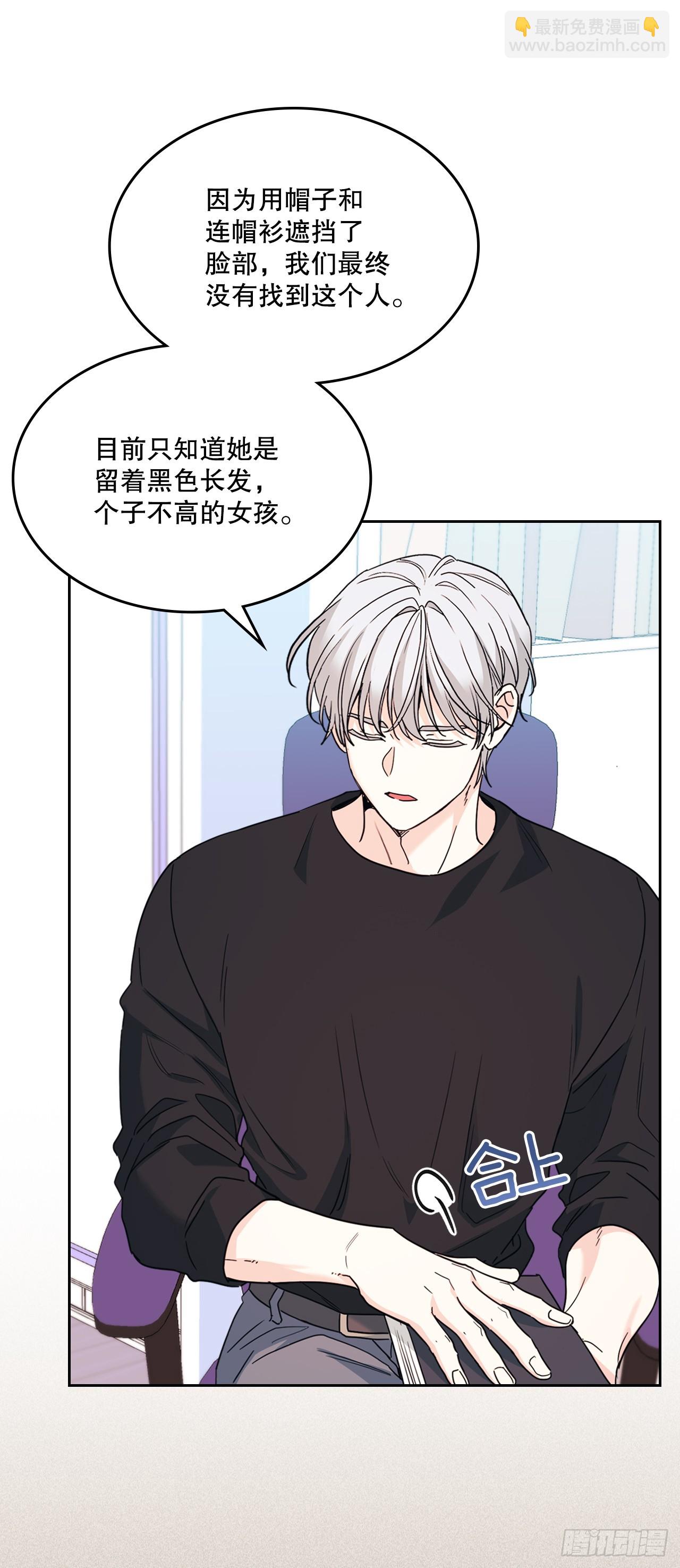 237.能被记住的事(1/2)-第241话