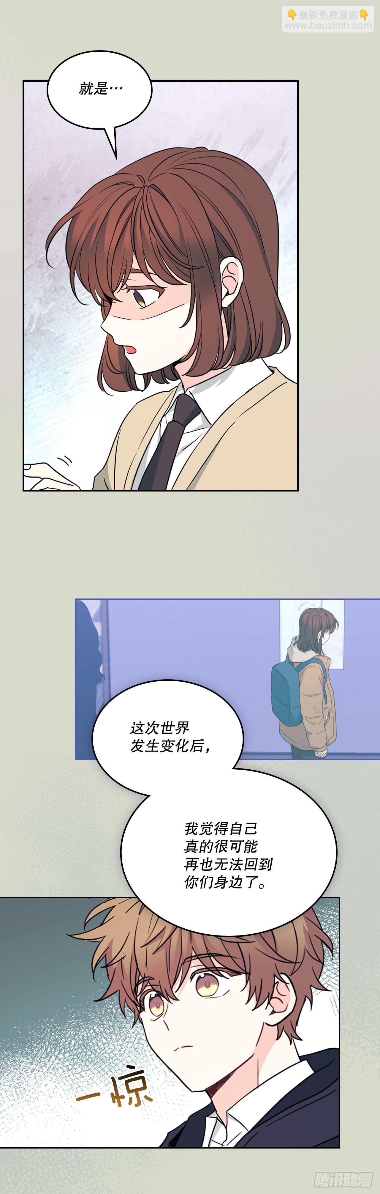 237.能被记住的事(1/2)-第241话