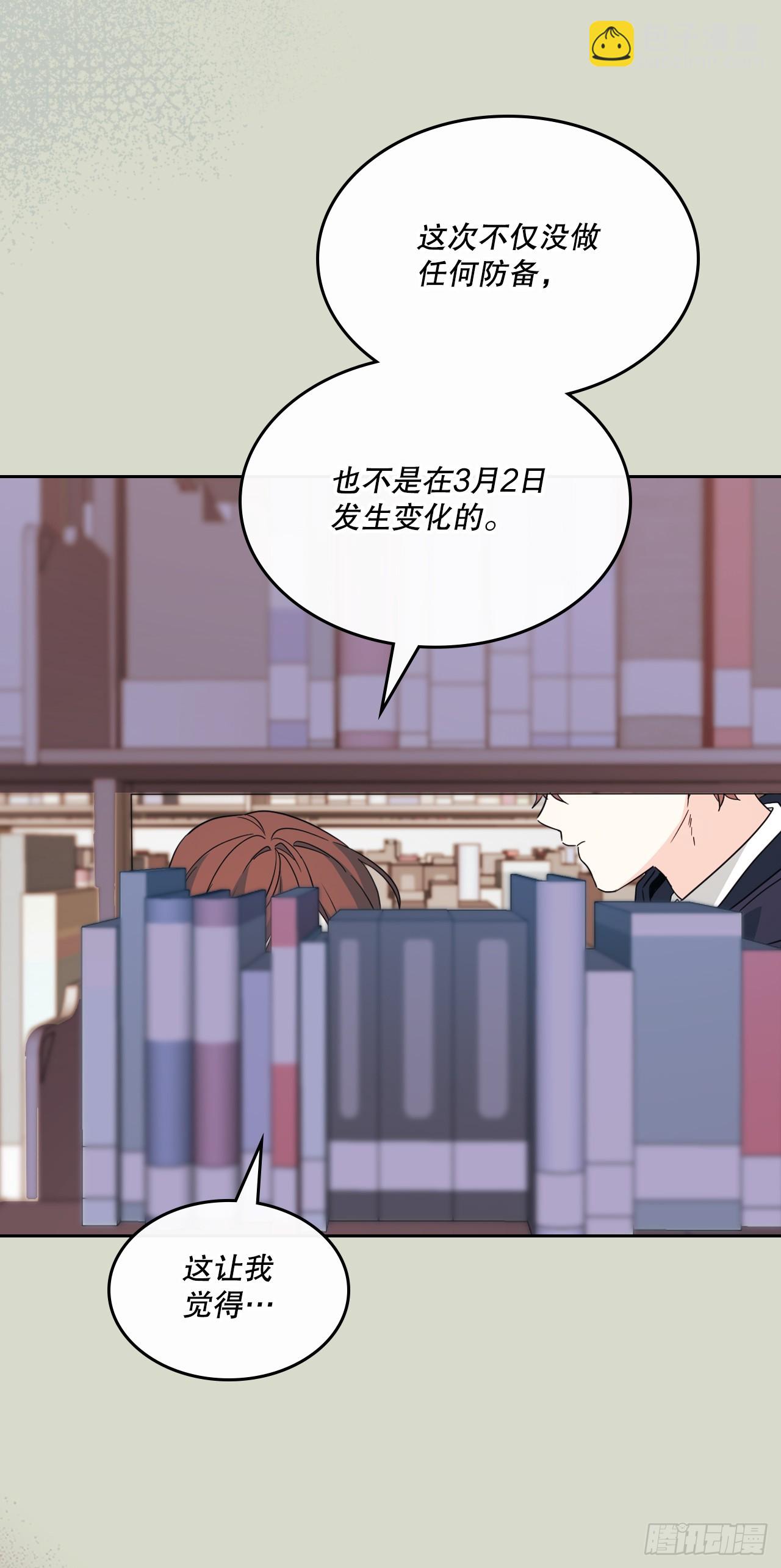 237.能被记住的事(1/2)-第241话