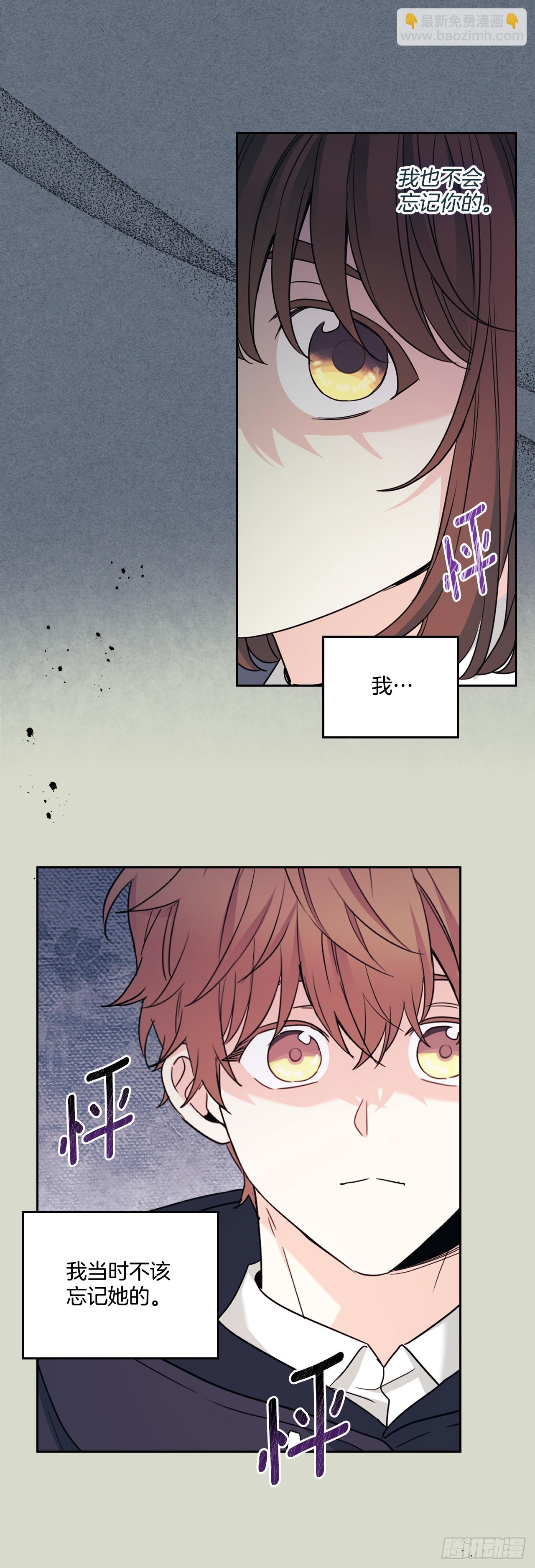 237.能被记住的事(1/2)-第241话