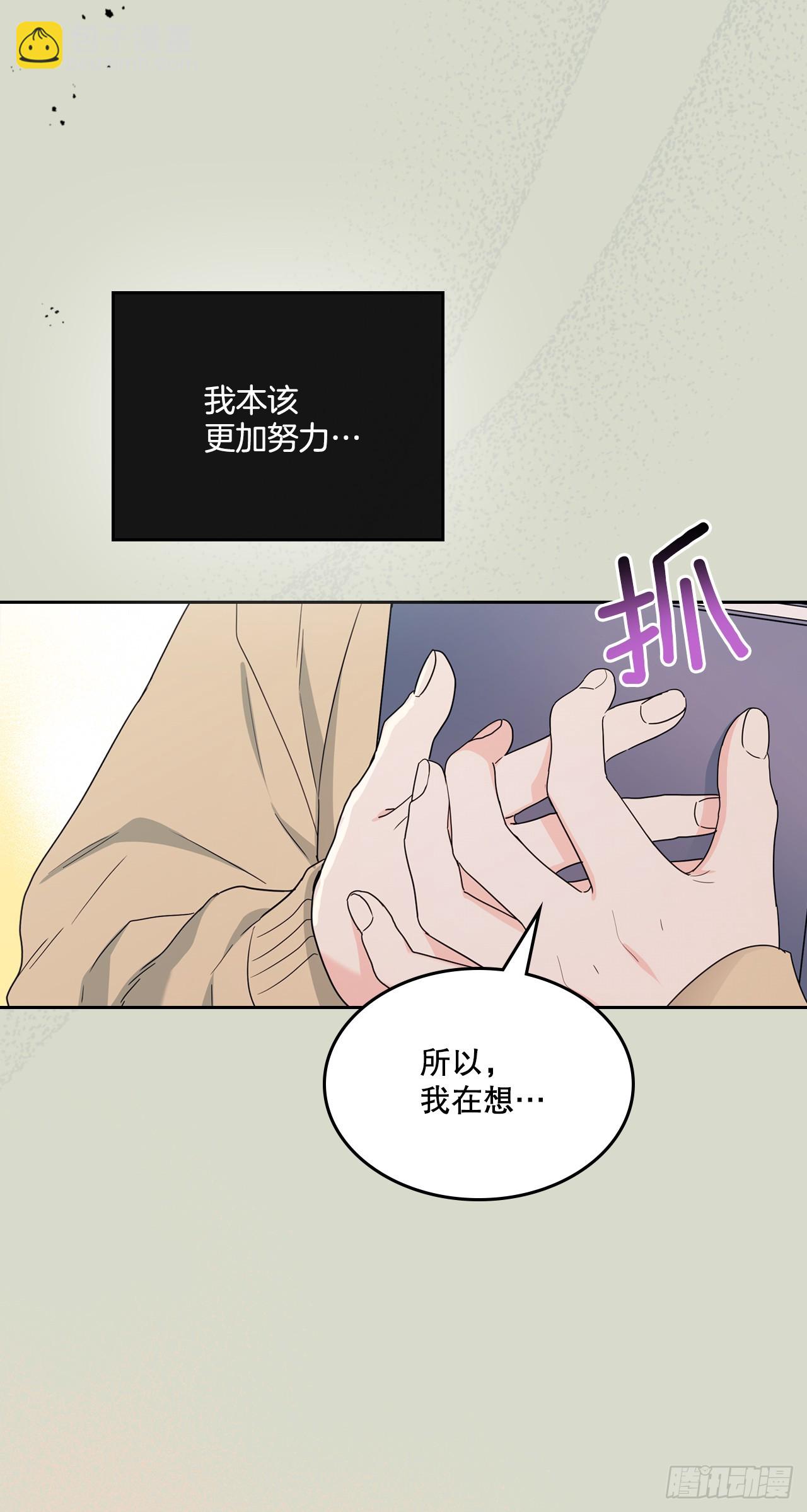237.能被记住的事(1/2)-第241话