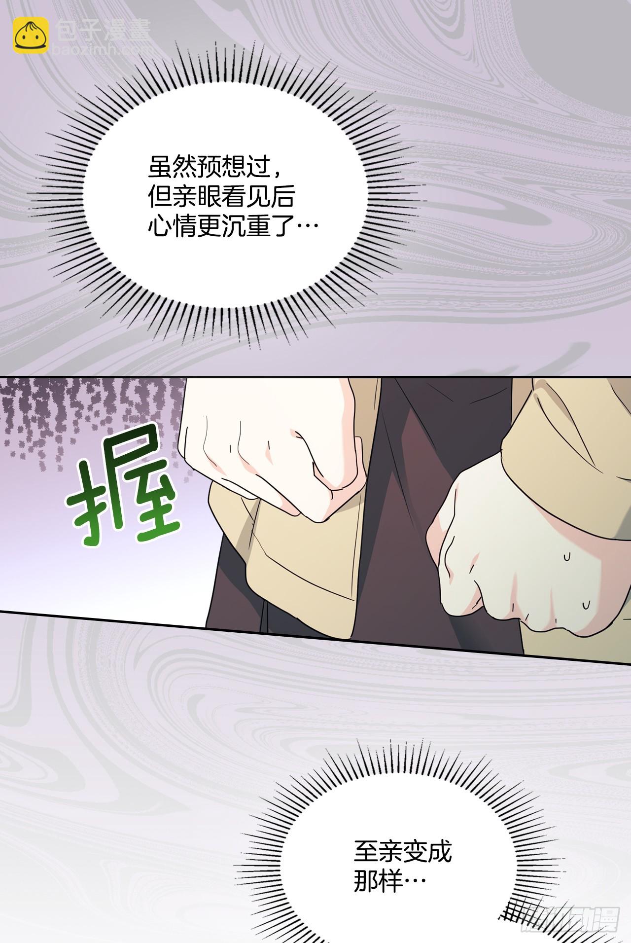 237.能被记住的事(1/2)-第241话