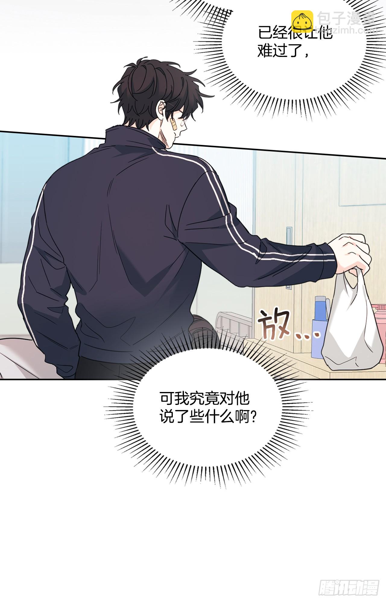 237.能被记住的事(1/2)-第241话