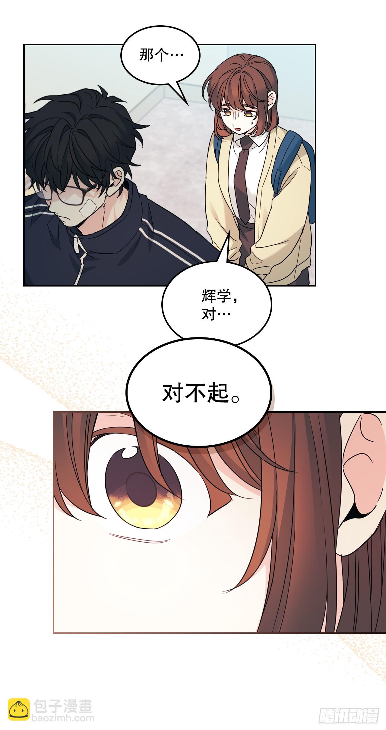 237.能被记住的事(1/2)-第241话